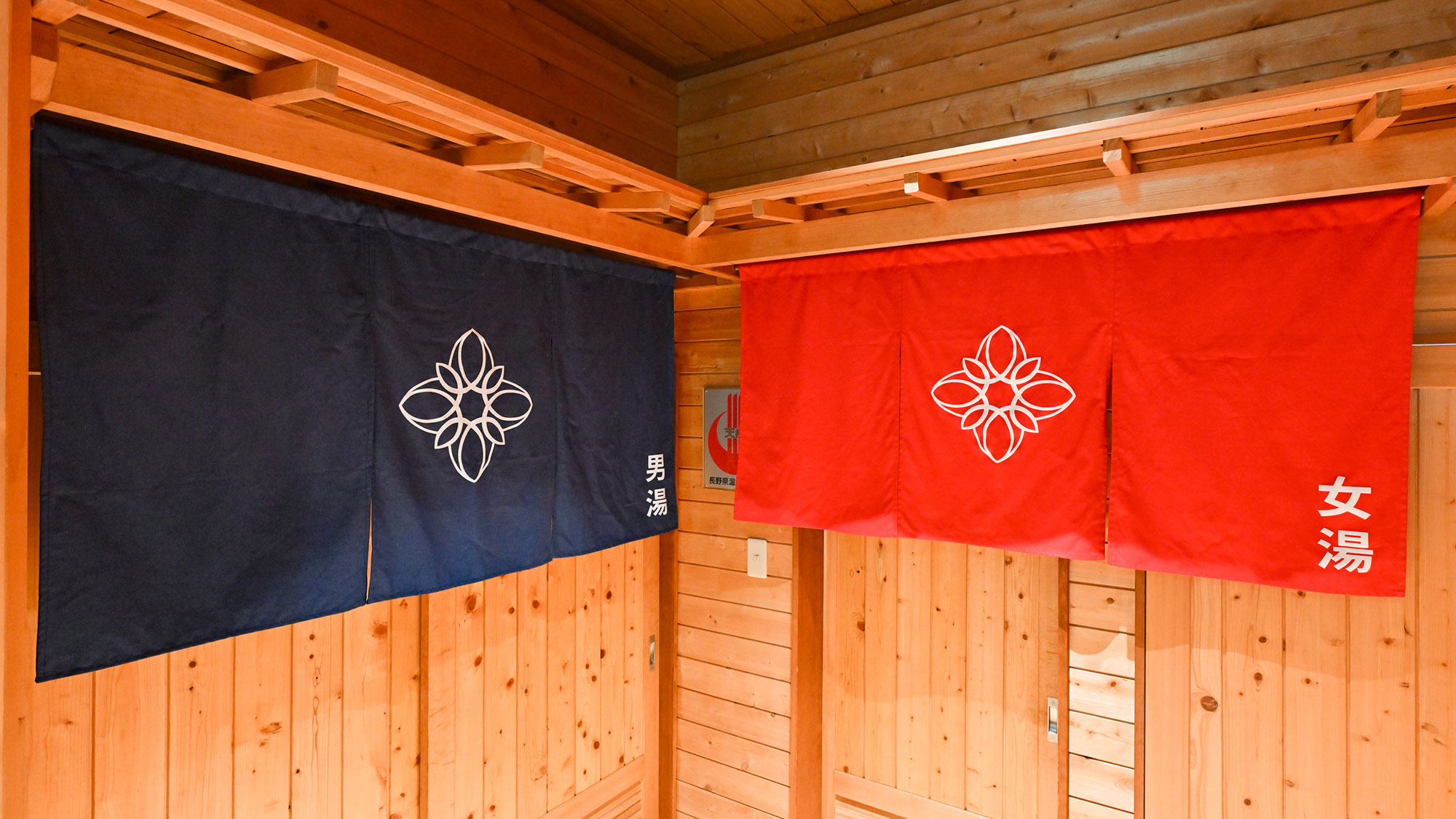 ・【大浴場入口】暖簾の先は、癒やしの空間