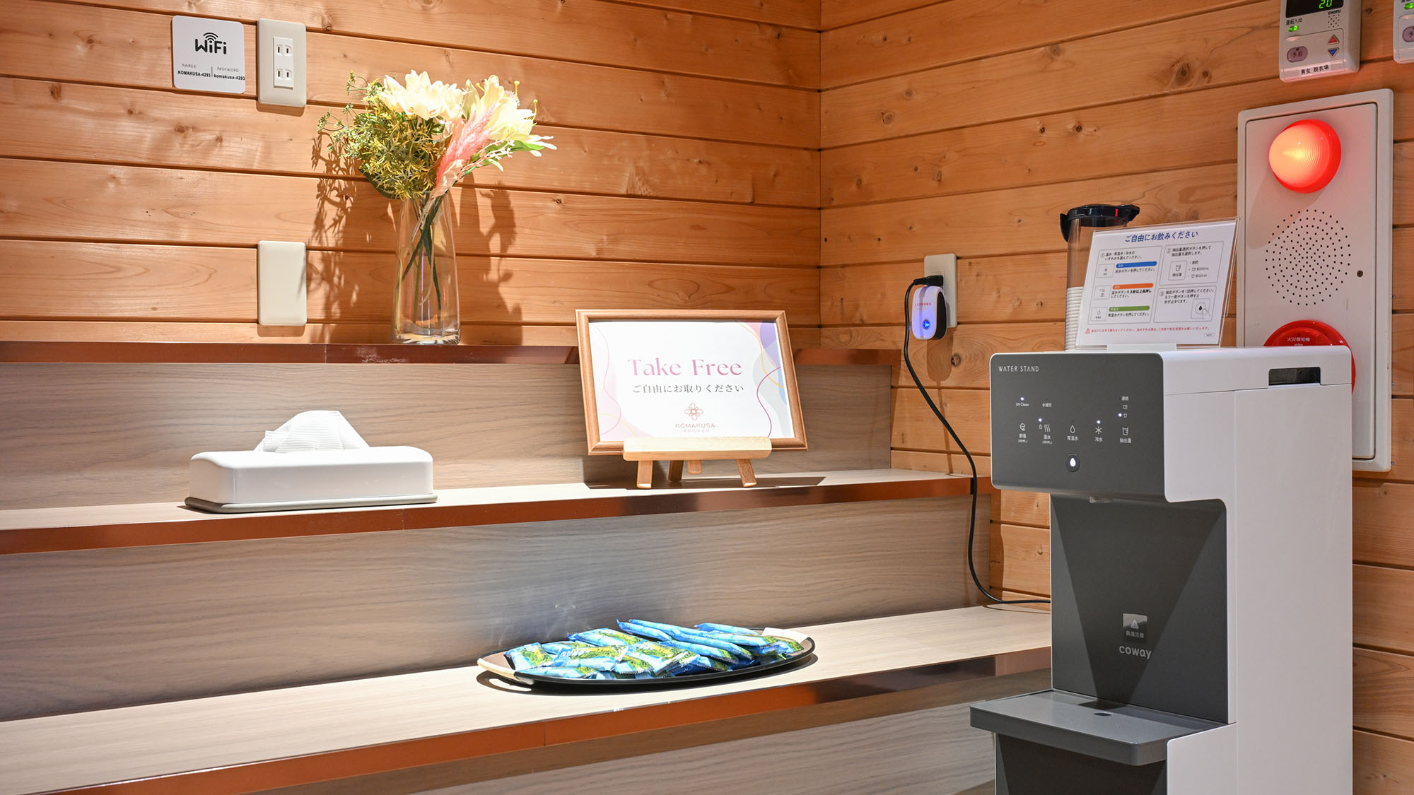 ・【サービス】湯上り後はしっかり水分補給。ウォーターサーバーを設置しております