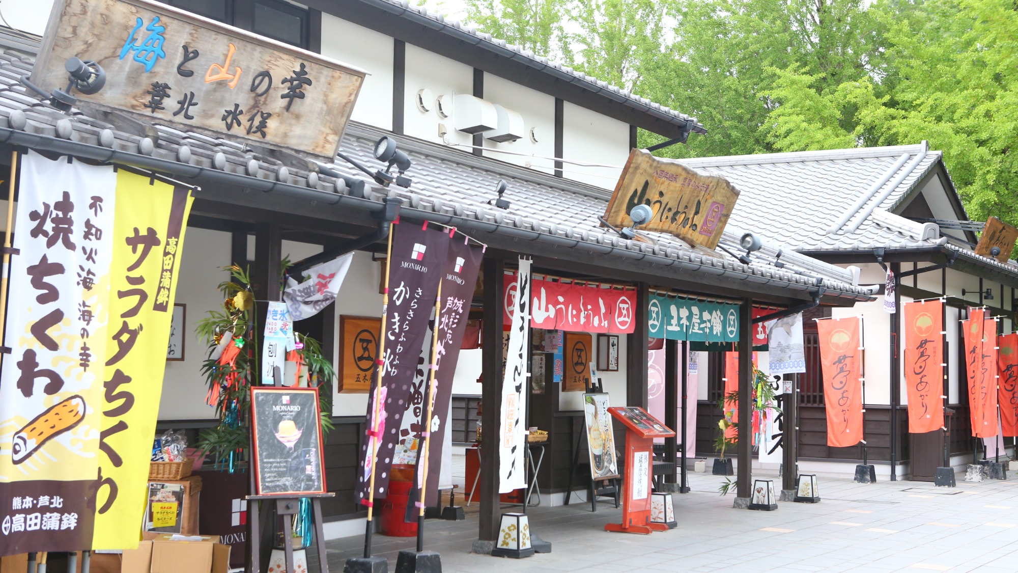 近隣観光｜桜の馬場 城彩苑