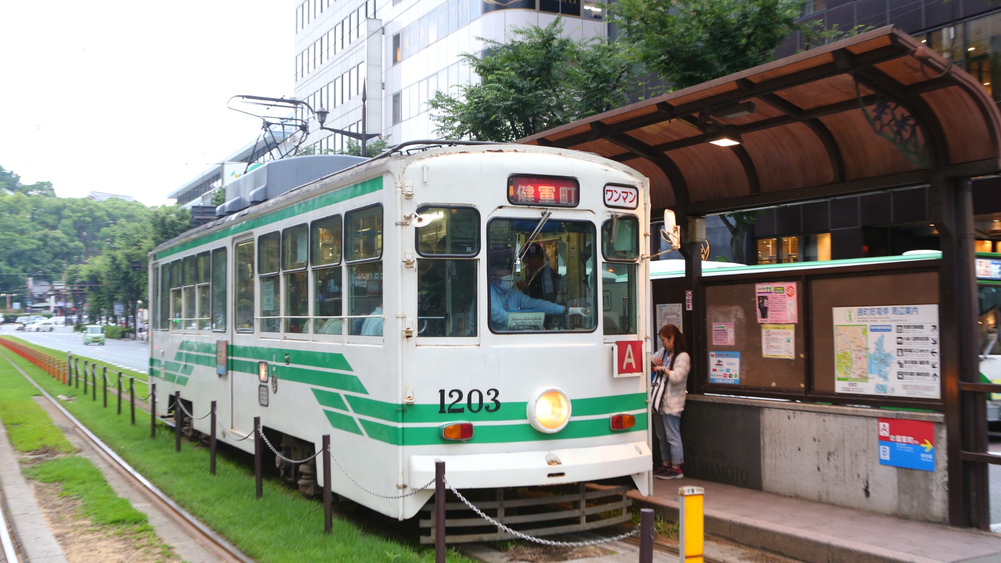近隣観光｜路面電車