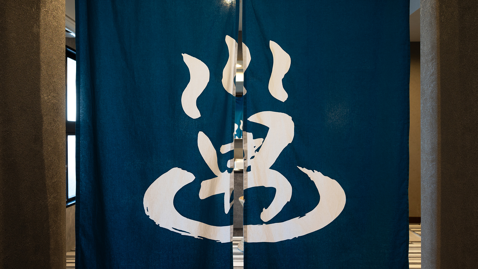 人工温泉 光明石温泉「湯ら湯ら」