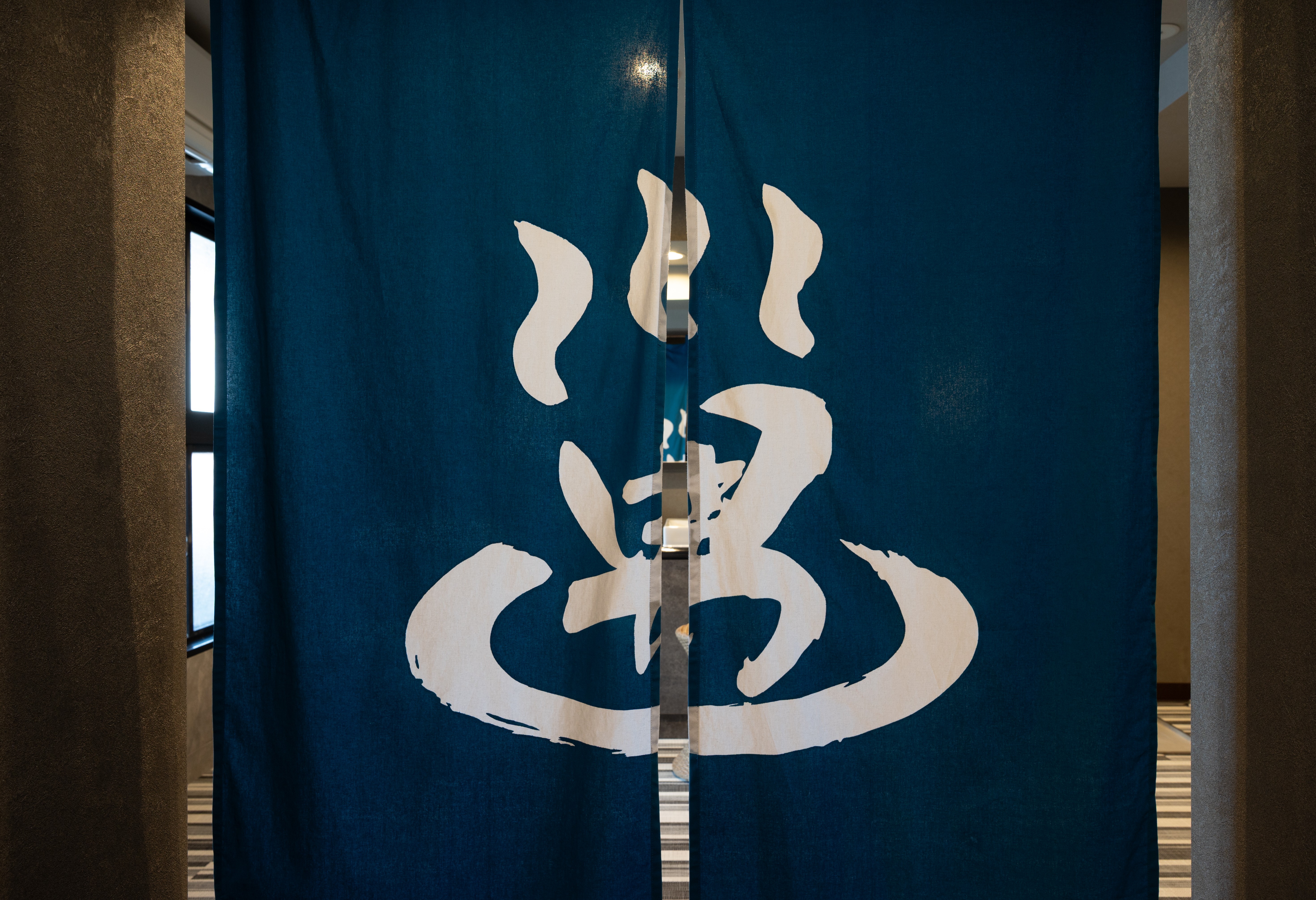 男性大浴場｜人工温泉（光明石温泉）で1日の疲れもリフレッシュ