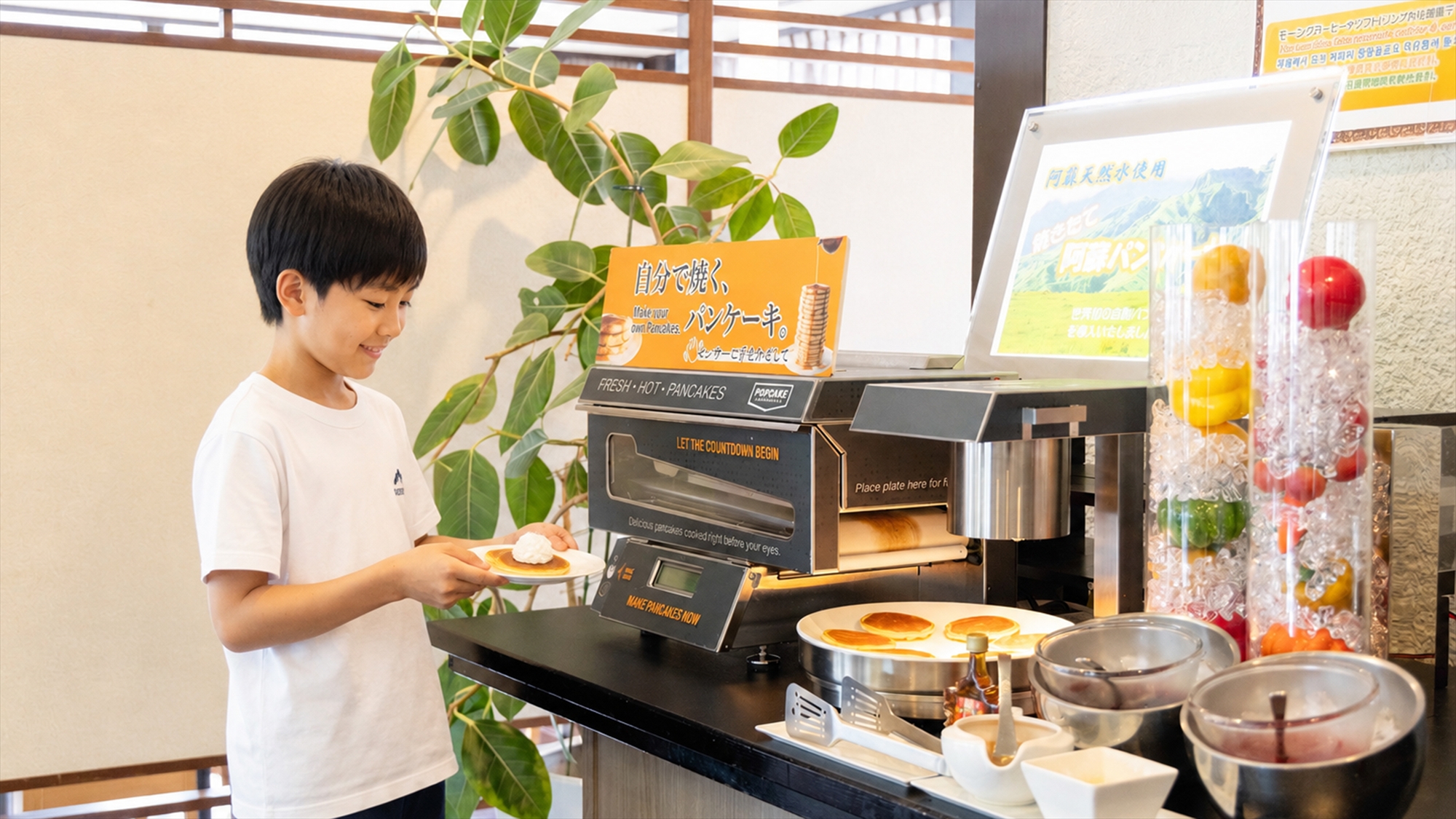 HOTEL THE 7 熊本 - 写真 87