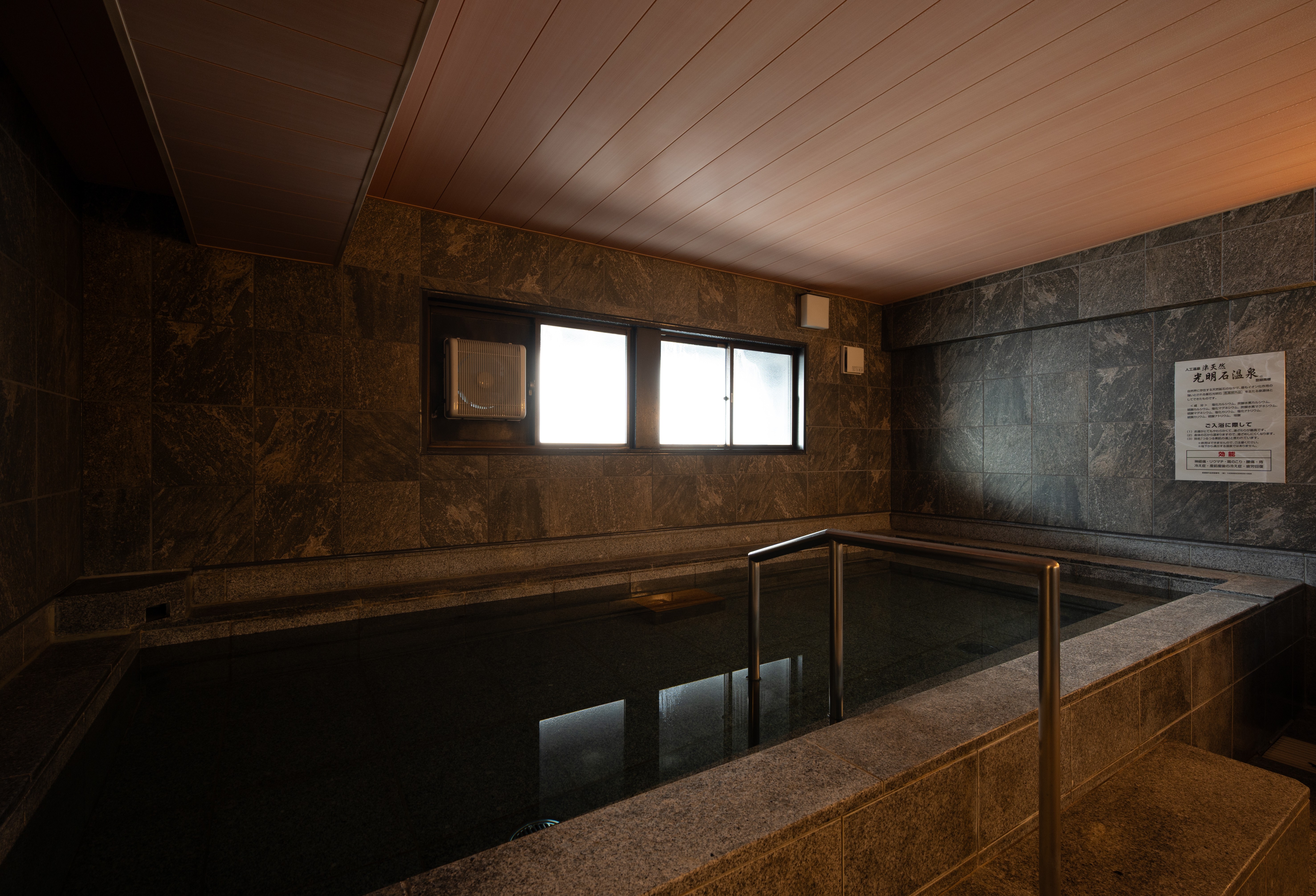 男性大浴場｜人工温泉（光明石温泉）で1日の疲れもリフレッシュ