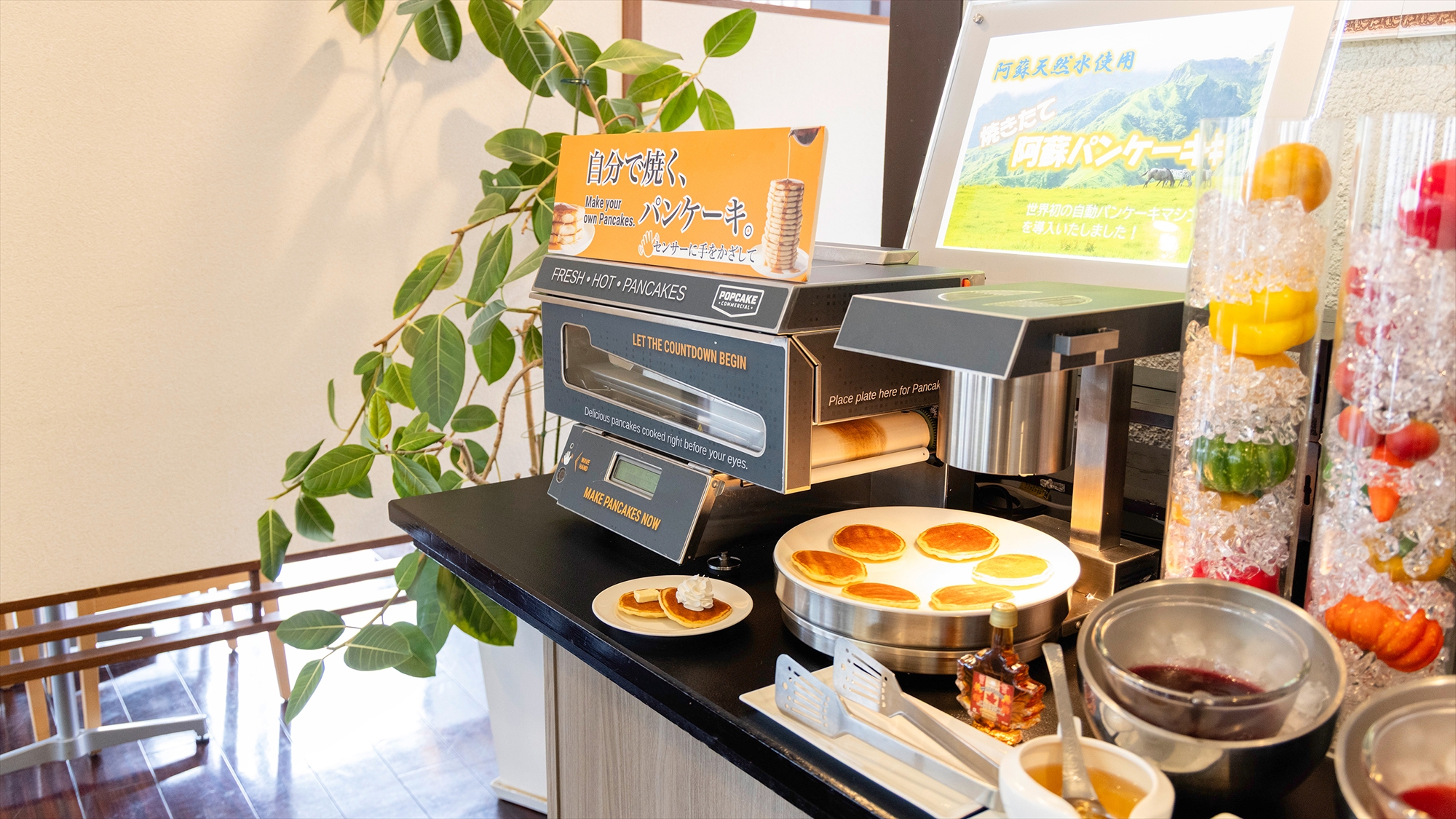 HOTEL THE 7 熊本 - 写真 106