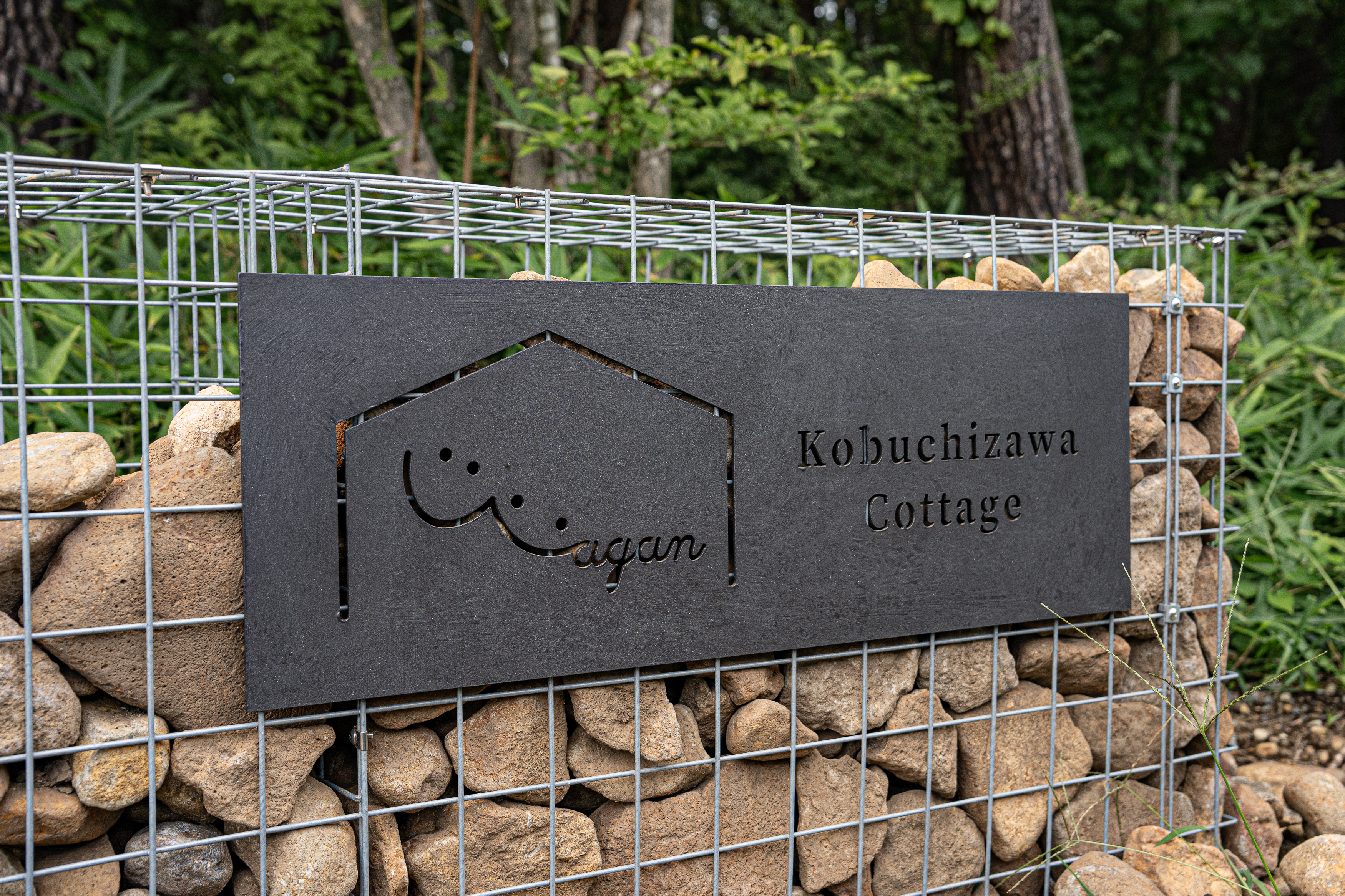 ようこそKOBUCHIZAWA COTTAGE Wagan へ