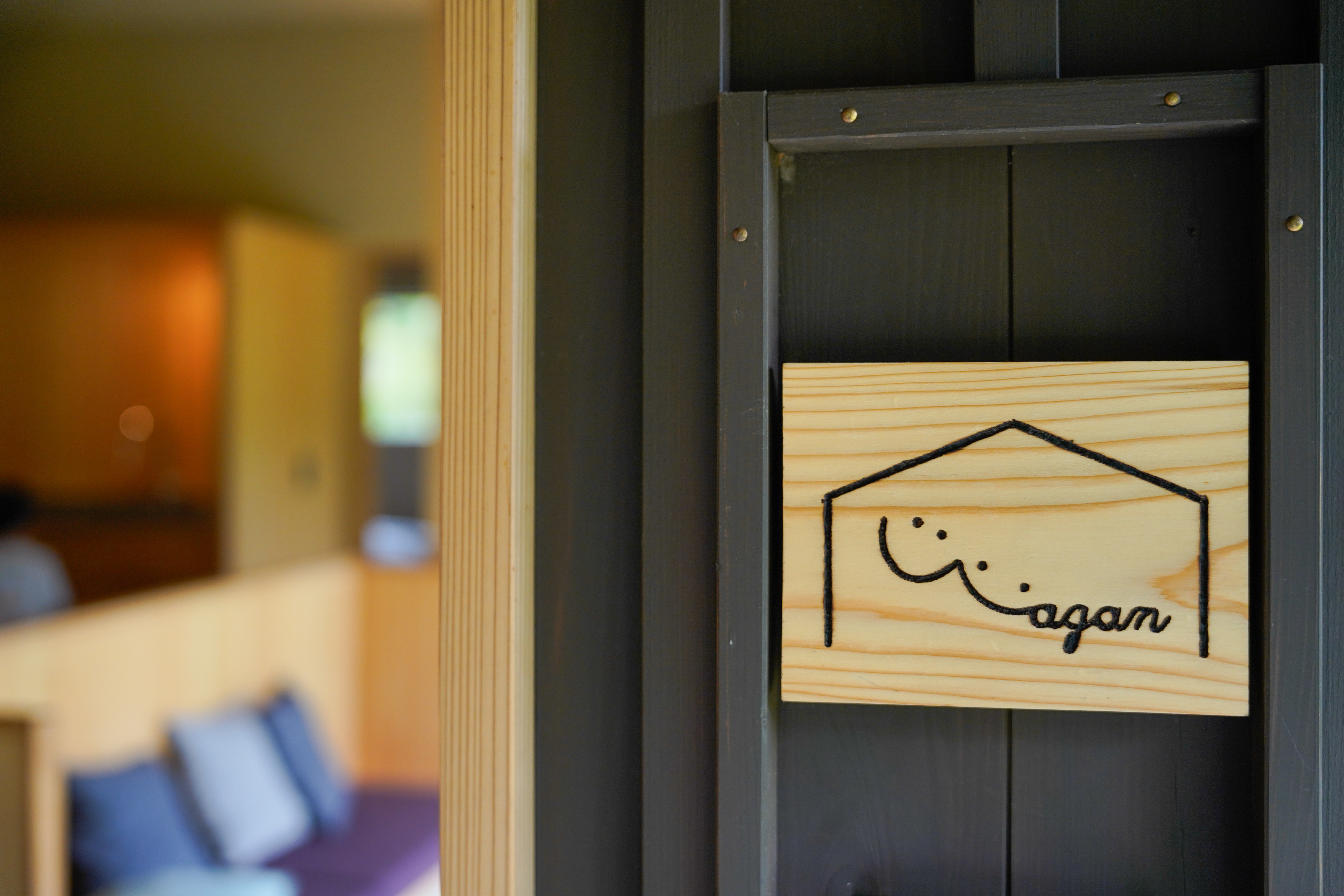 KOBUCHIZAWA COTTAGE Wagan です