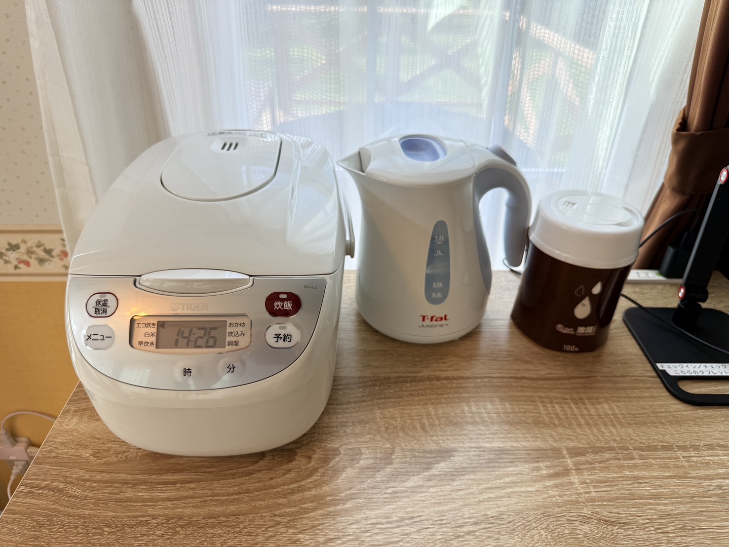 炊飯器