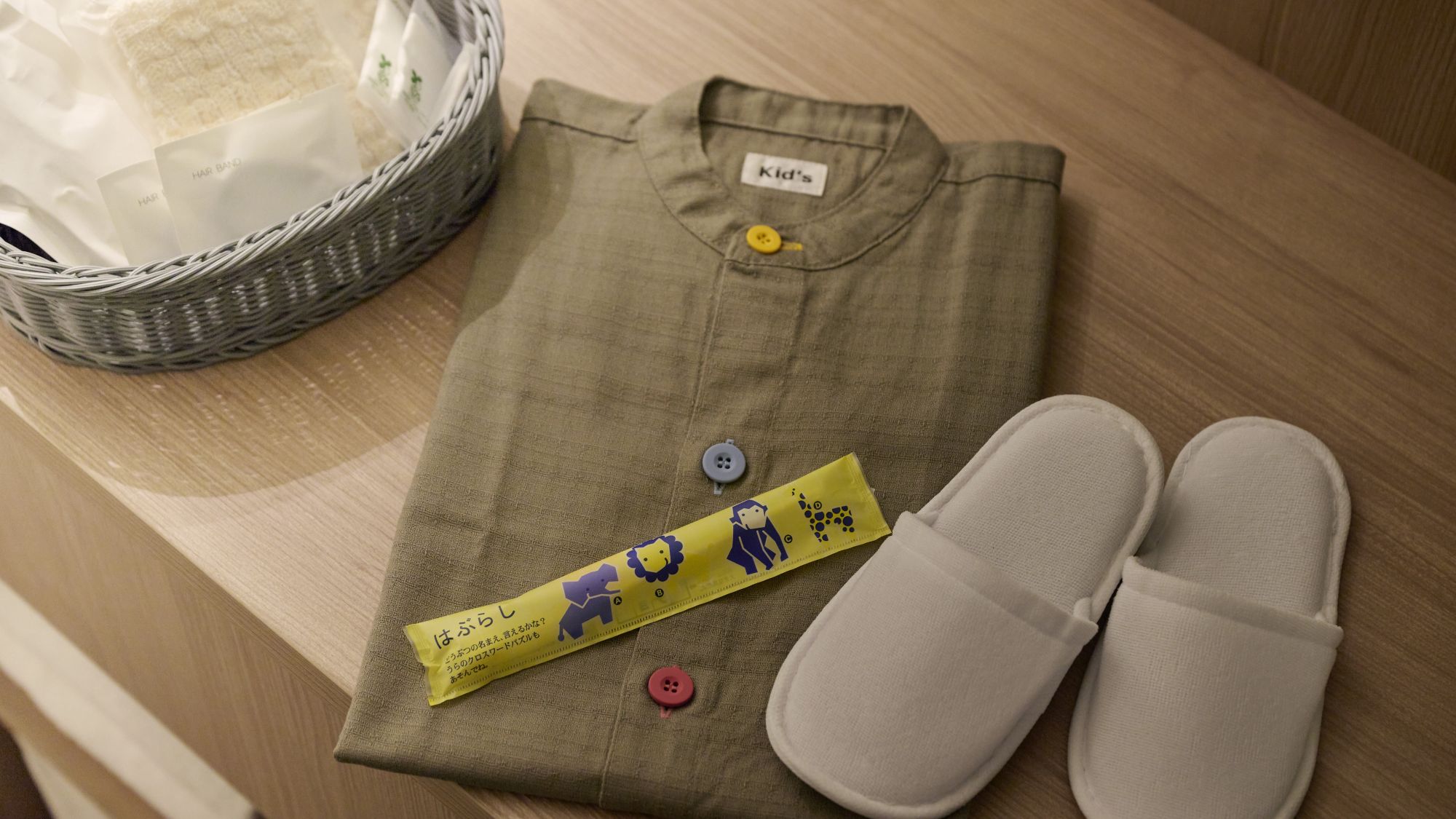 お子様用アメニティ　イメージ