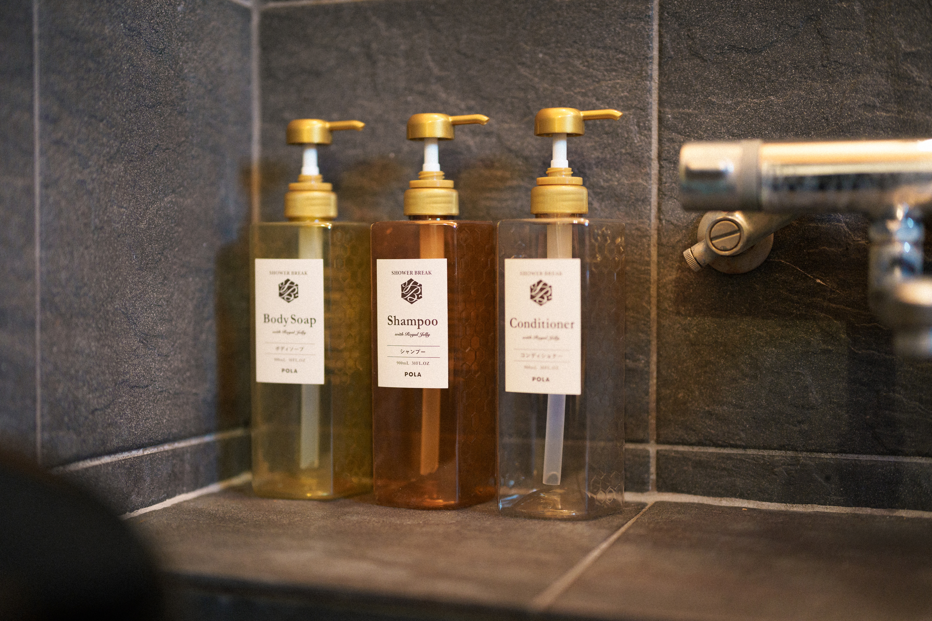 シャンプーリンス