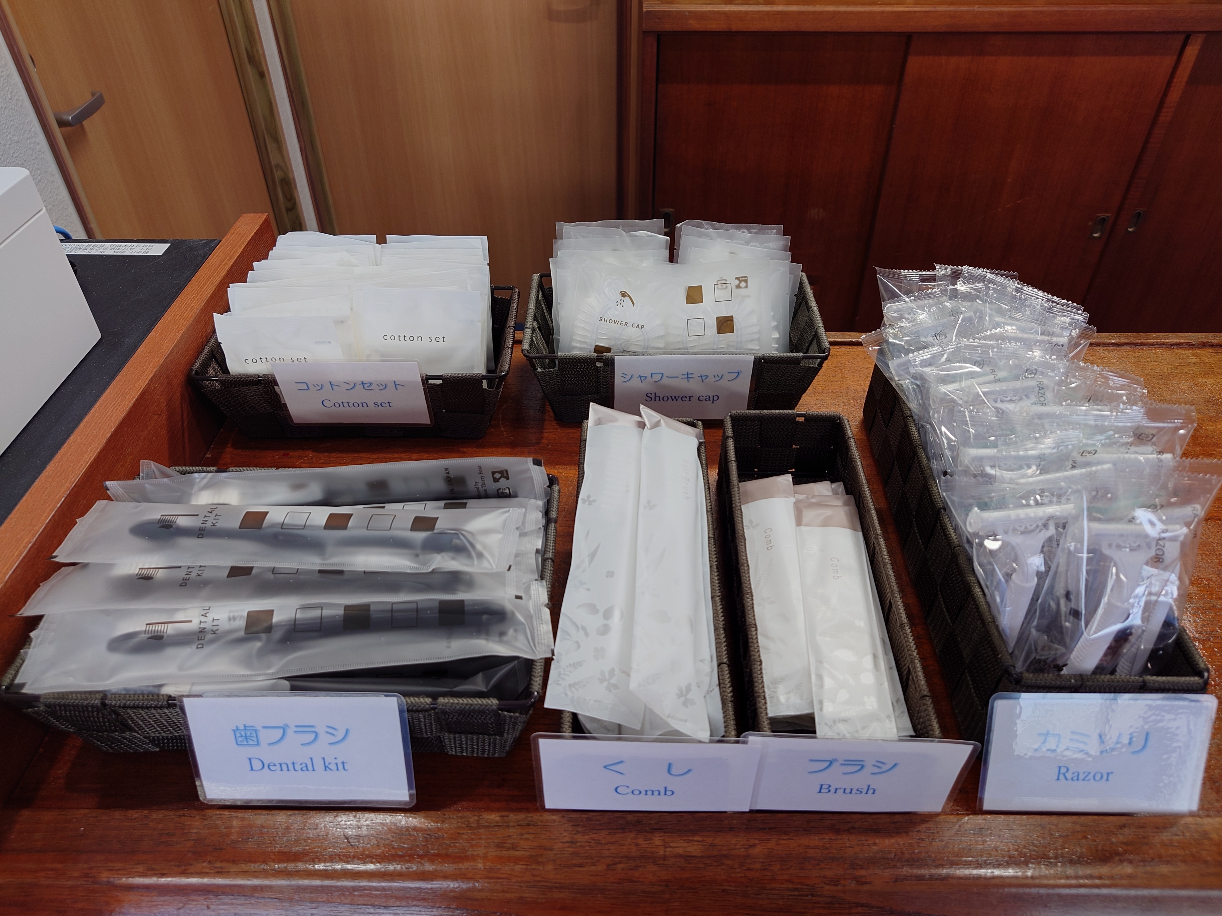 【1Fフロント】各種アメニティ※客室にアメニティはございません。