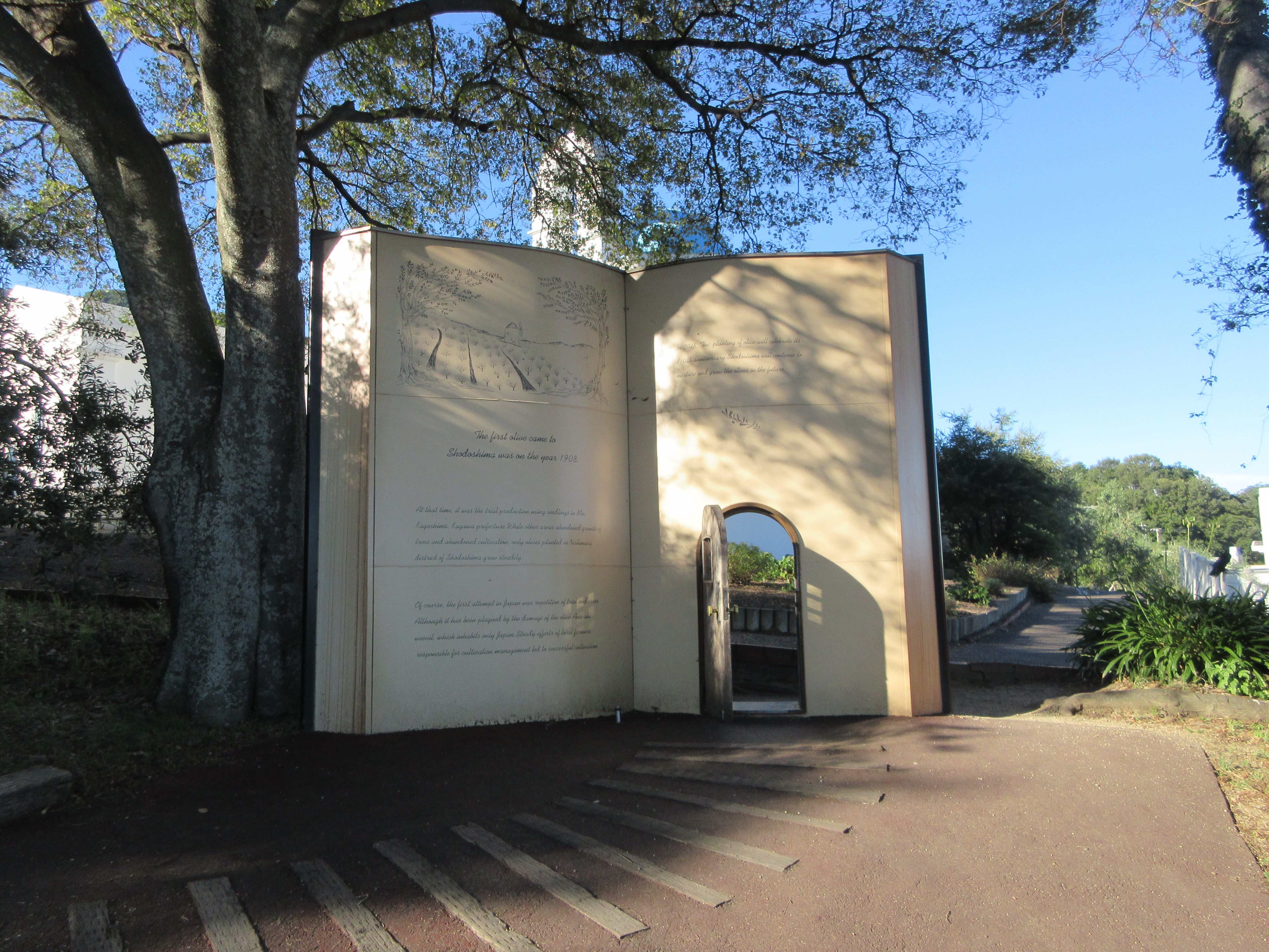 小豆島オリーブ公園【はじまりの本】