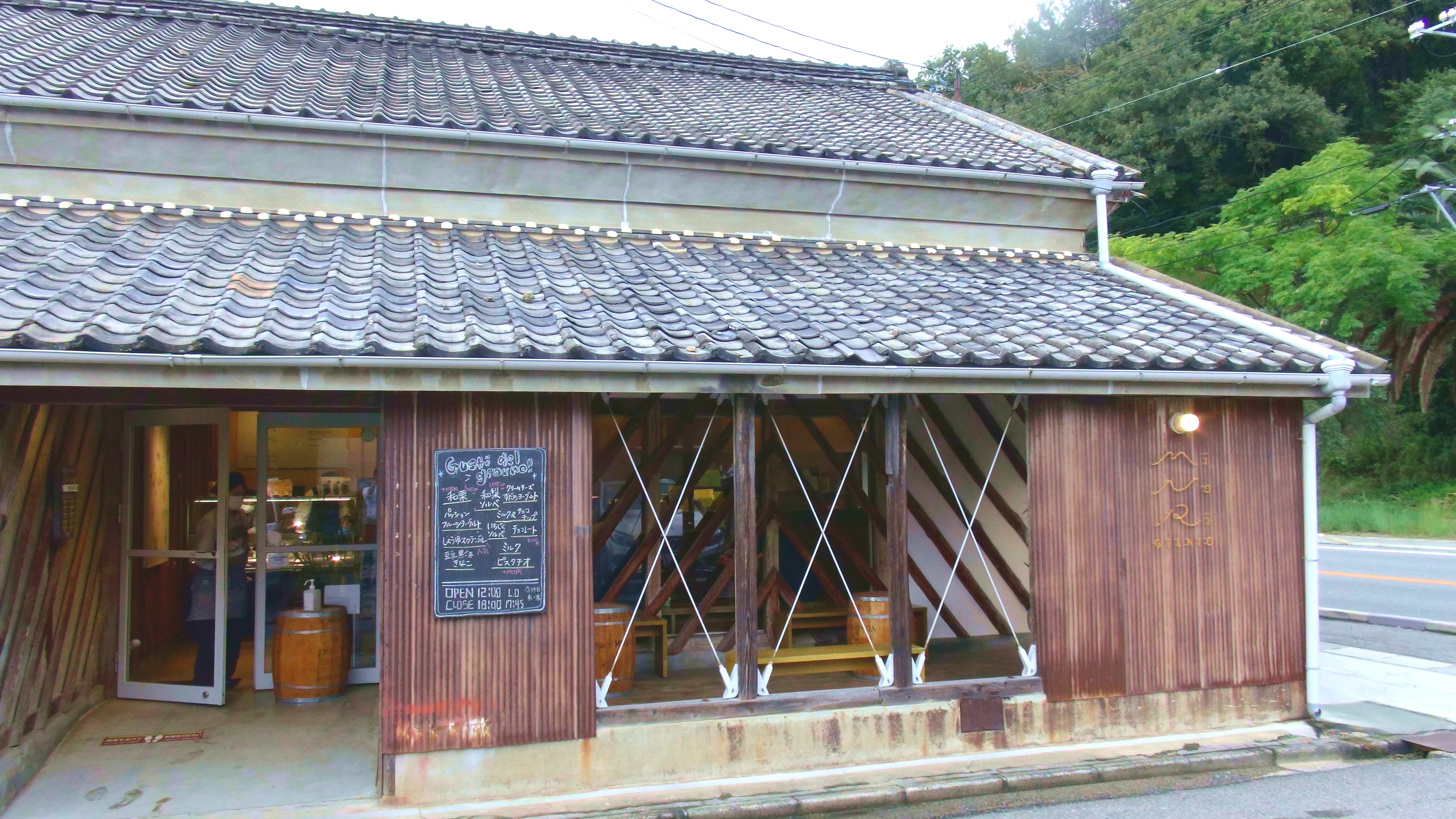 ジェラート専門店【MINORI GELATO】当ホテルから車で5分