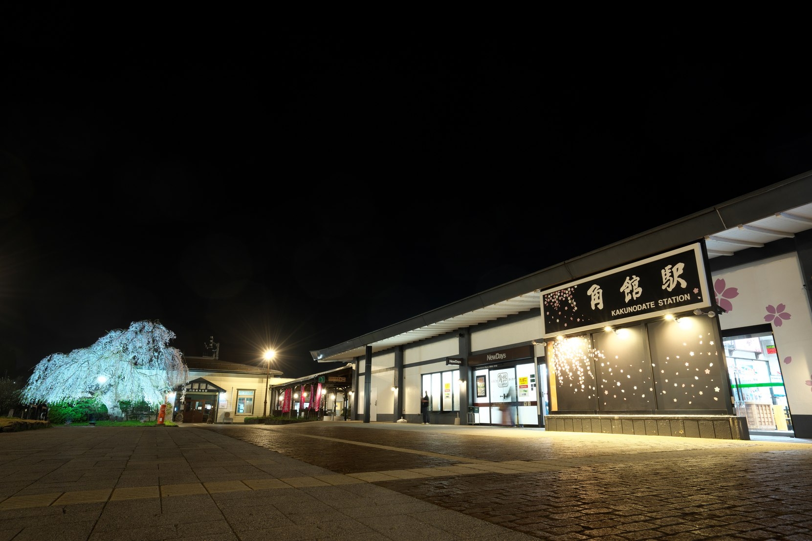◆【早割7】◇早期割◇【素泊】◆予定が決まれば、ちょっぴりお得な宿泊プラン！　朝食無料サービス♪