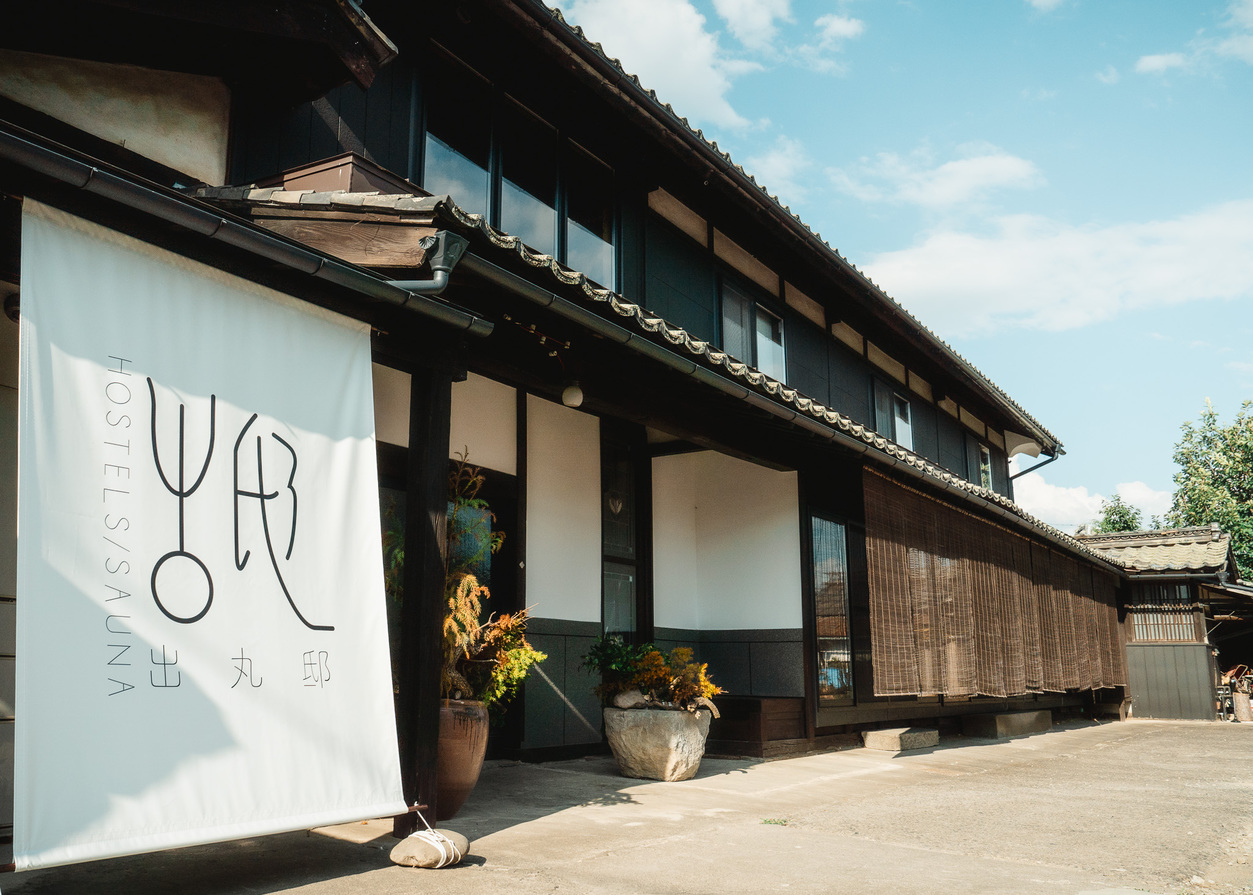 上田の人気のゲストハウス・ホステルランキング【楽天トラベル】