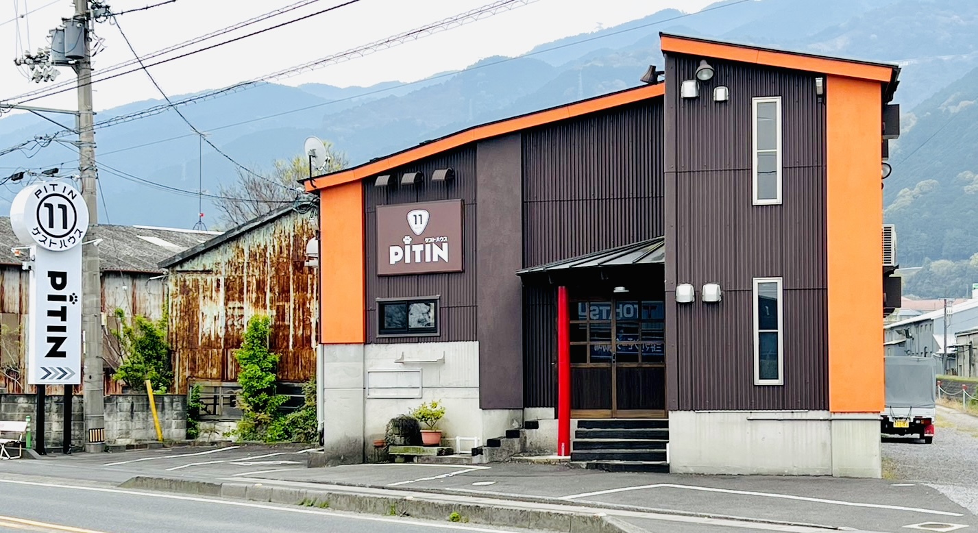 ゲストハウスPITIN