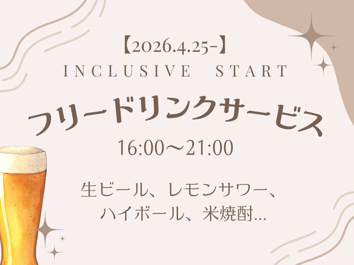 【楽天スーパーSALE】【1泊朝食】夜は自由に、朝は元気に里山朝食