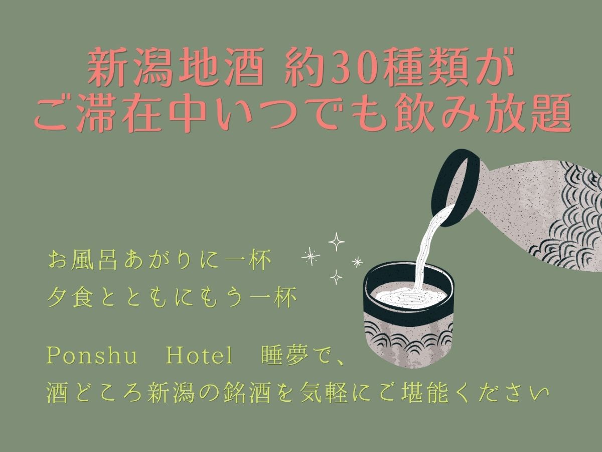 【楽天スーパーSALE】【1泊朝食】夜は自由に、朝は元気に里山朝食