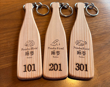 ルームキーホルダー