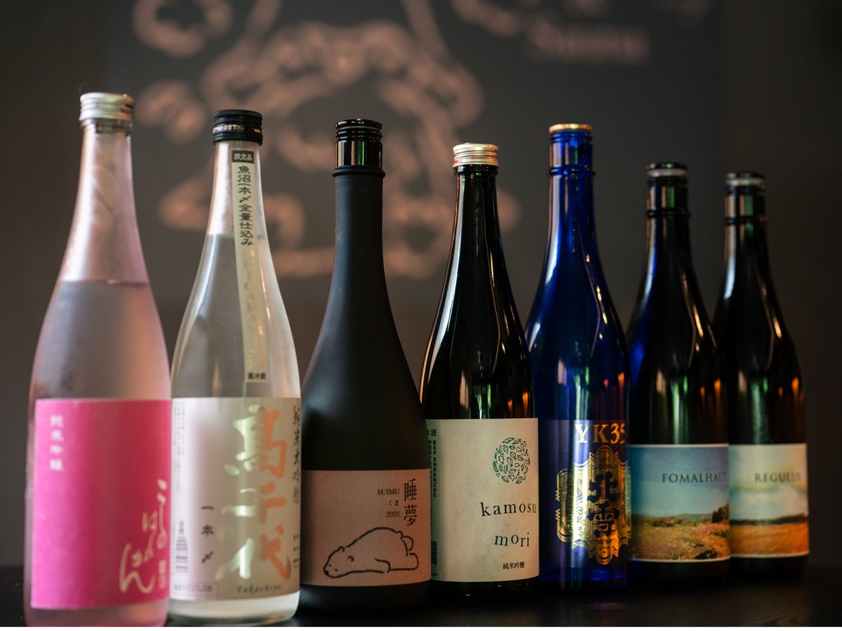 にいがたの地酒もあります