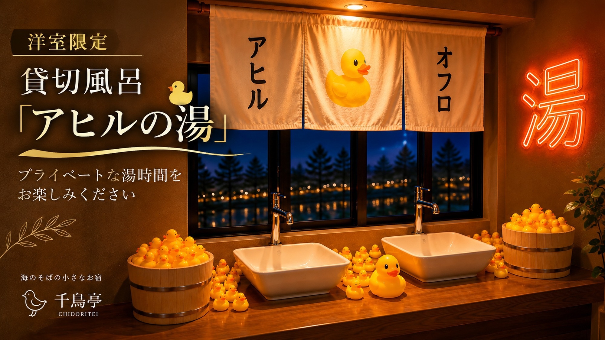 【リーズナブルプラン】お夕食は和御膳【貸し切り風呂付き】スイート洋室  オーシャンビューデラックス