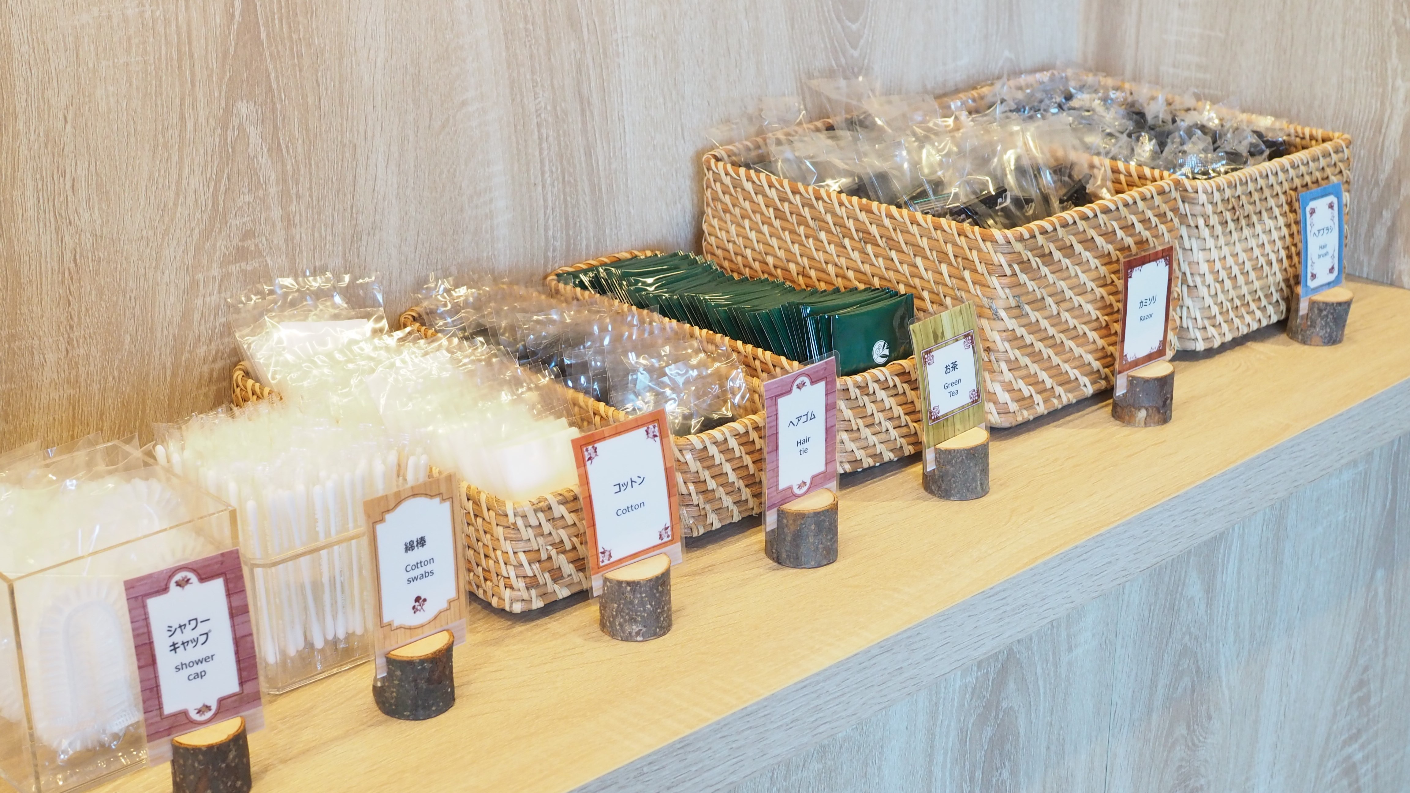 アメニティコーナー