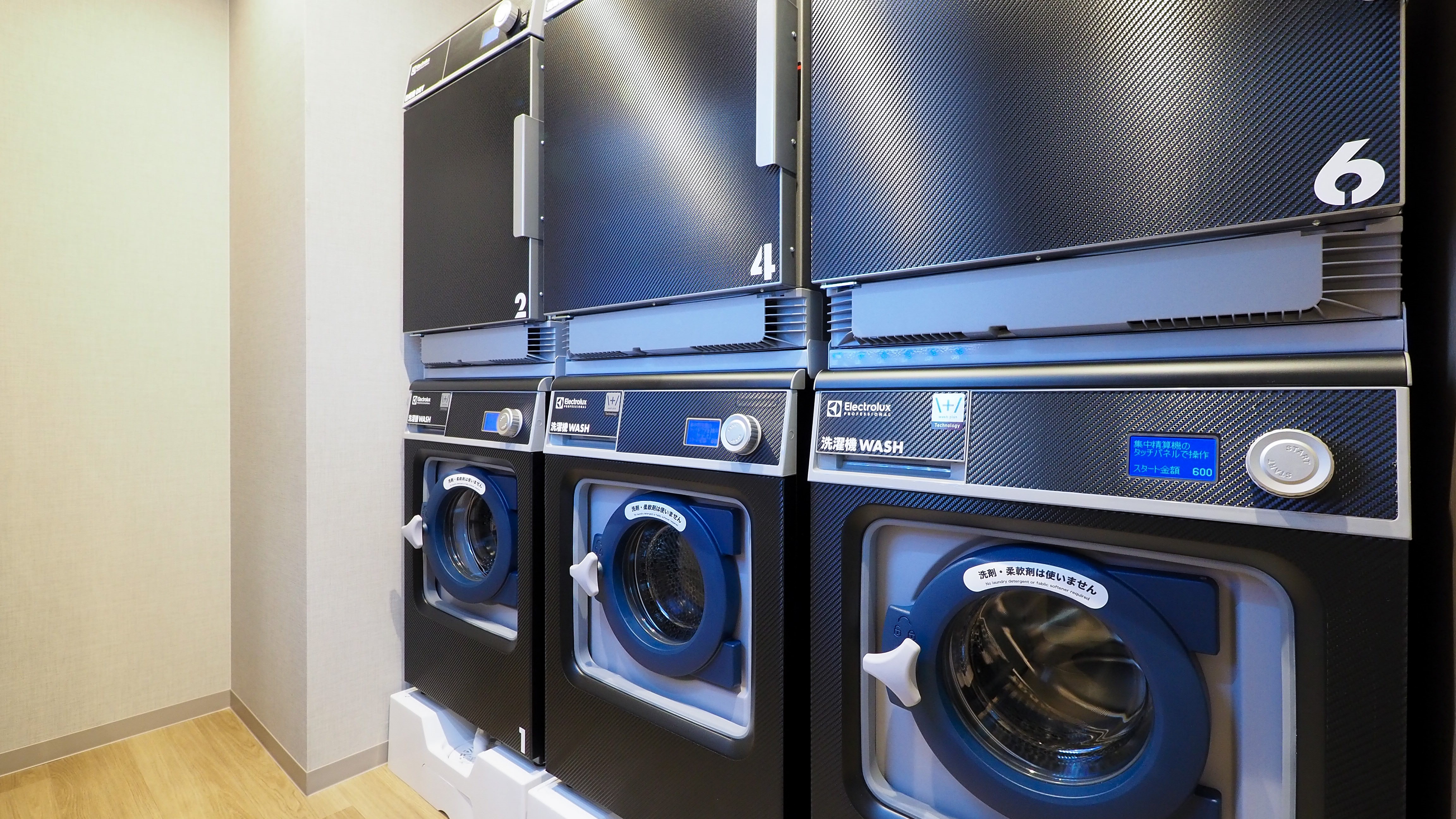 水で洗う環境にやさしいコインランドリー