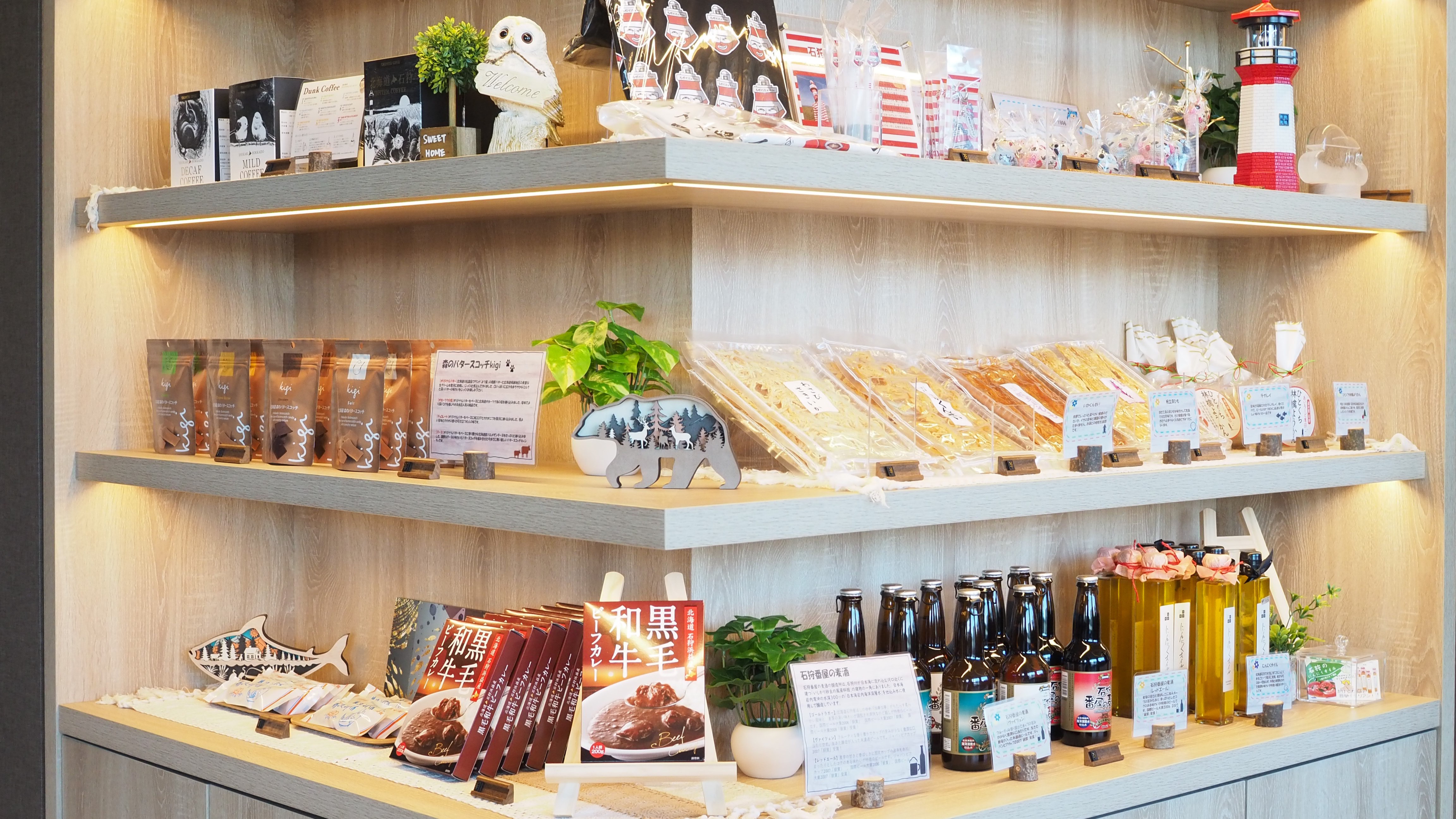 お土産コーナー