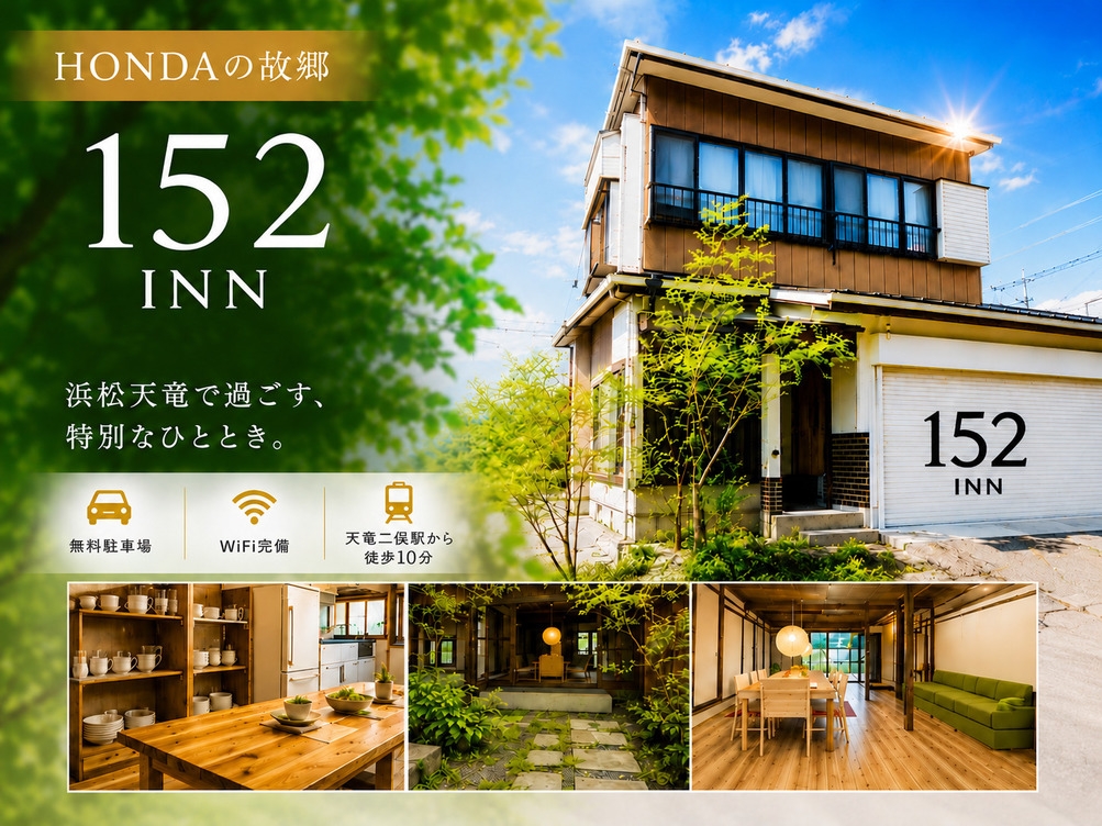 【何人で泊まっても同一料金】ファミリーやグループにおすすめ！素泊まりプラン