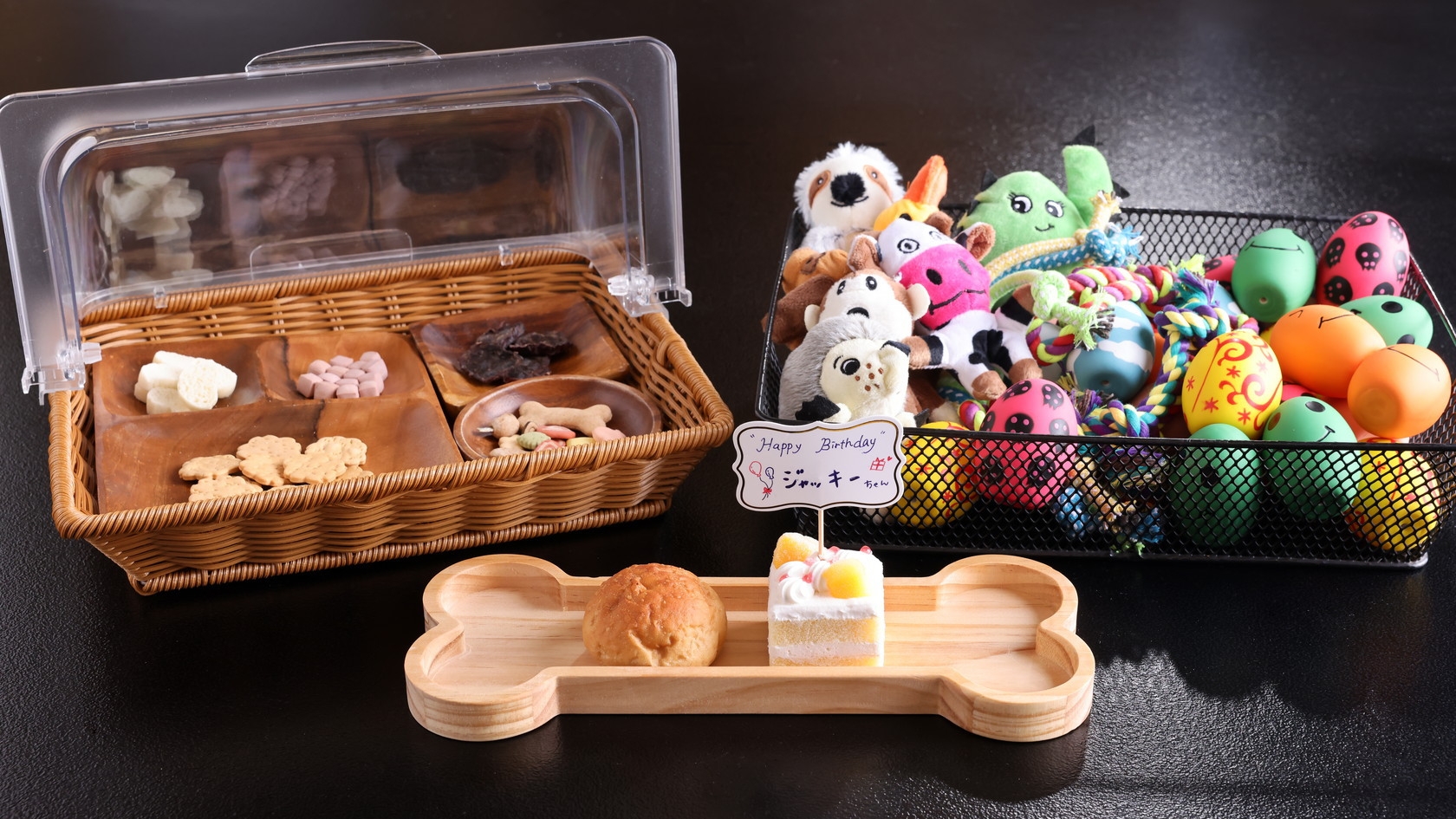 【愛犬のAnniversary】わんちゃん主役の記念日｜選べるおもちゃ＆デザートワゴン特典｜基本会席