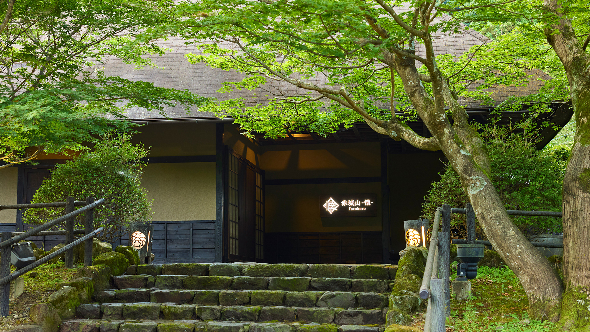 赤城山 - 懐 - エントランス