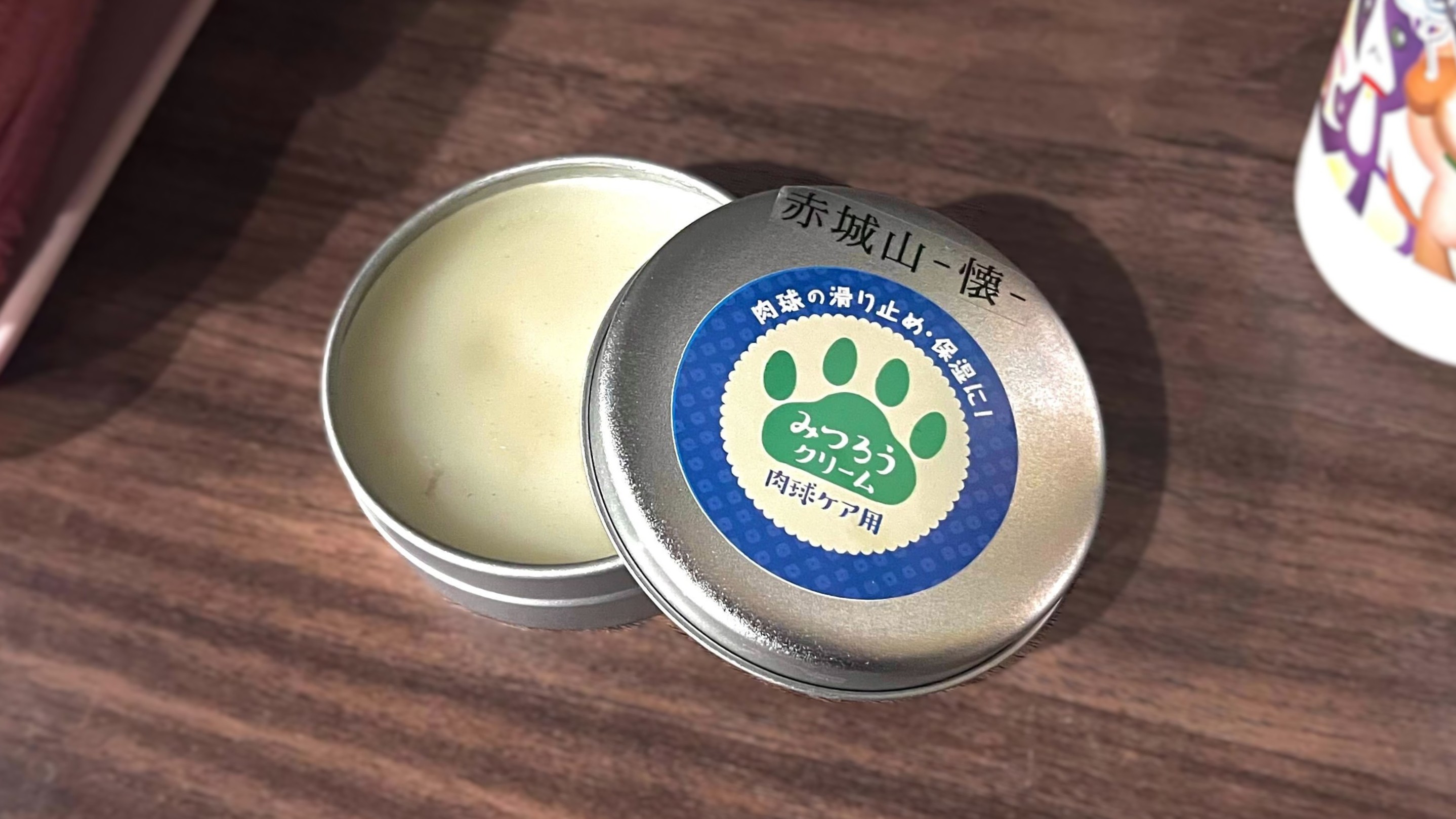 玄関に100%天然成分でつくられた肉球クリームをご用意。夏場や冬場など、肉球に負担のかかる時期に