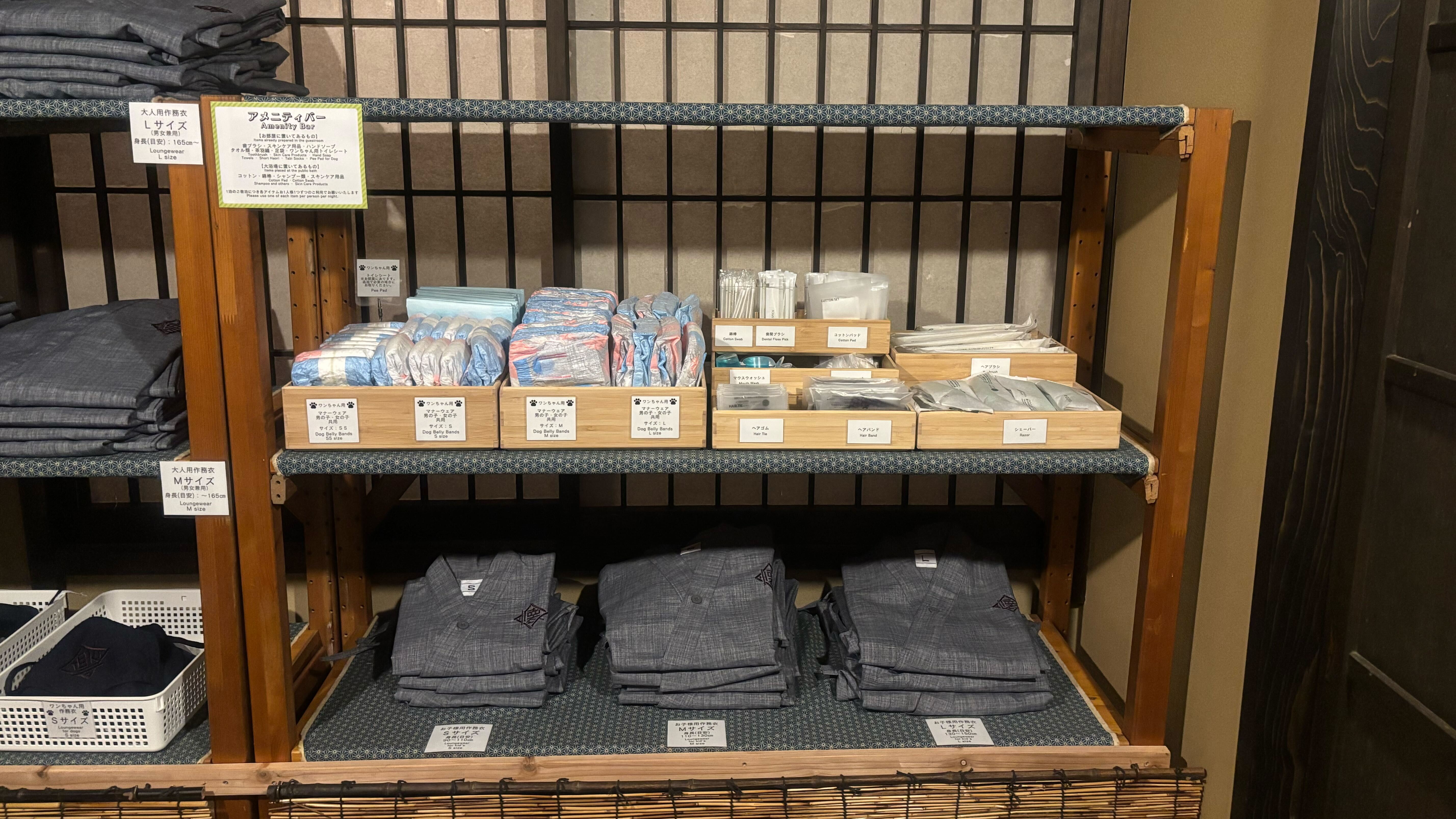 アメニティーバーより必要なものをお持ちください