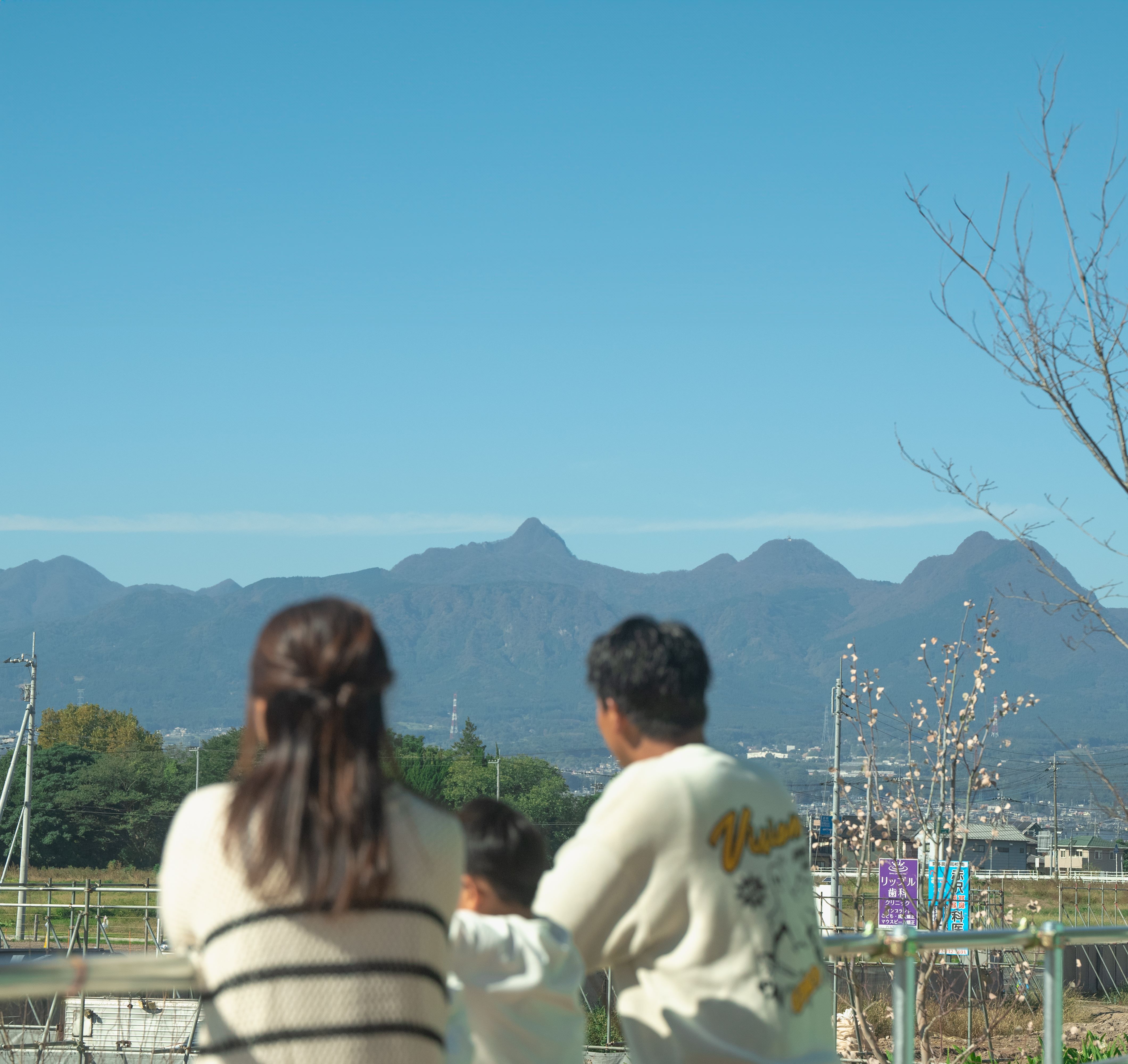 榛名山