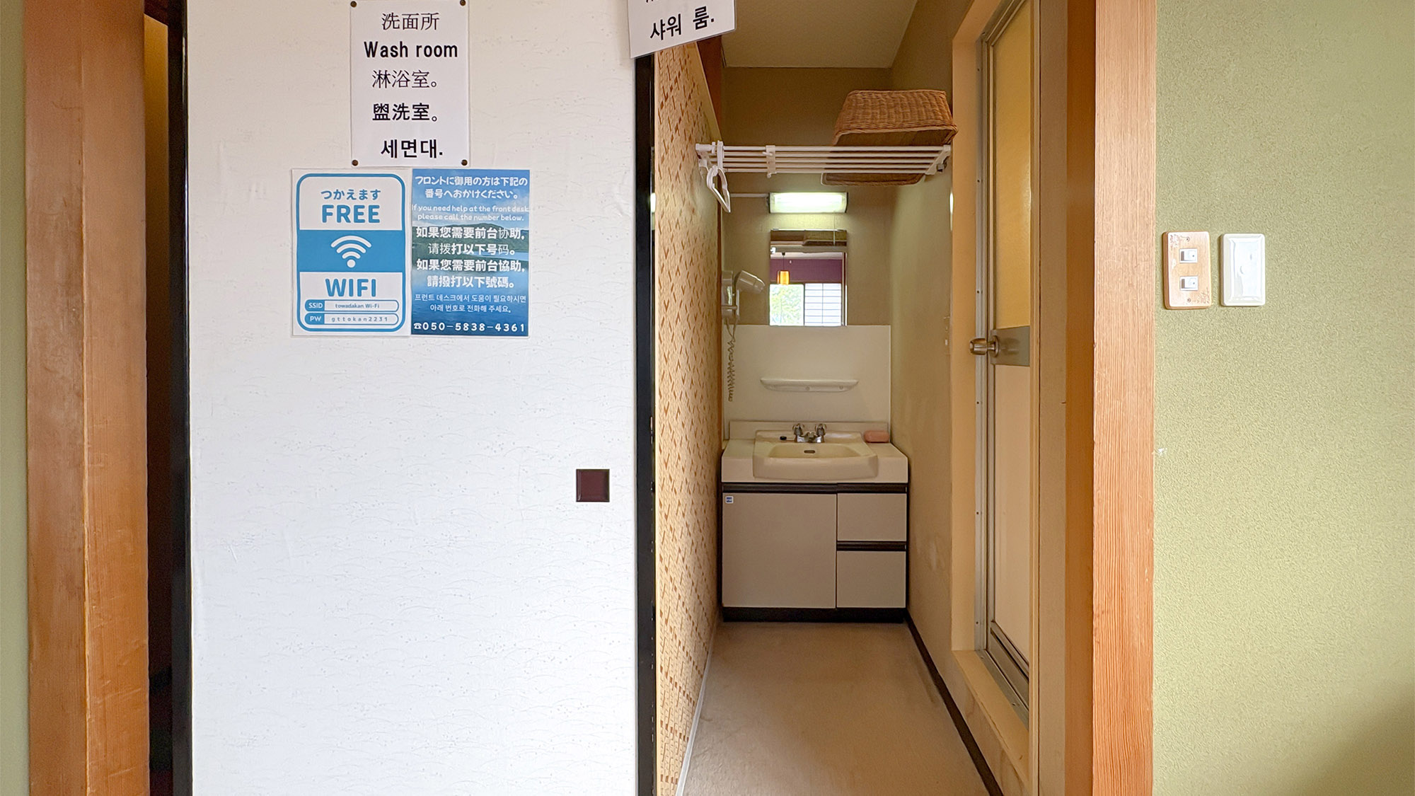 ・【和室10畳：洗面台】ドライヤー完備。明るい照明と鏡で、朝の準備がスムーズに