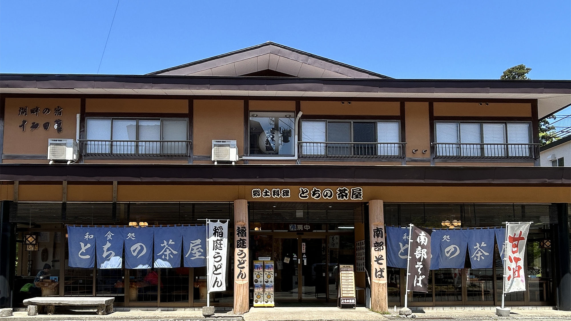 ・【外観】和風で清潔な個室・相部屋をご用意。相部屋の貸切利用もご利用可能です