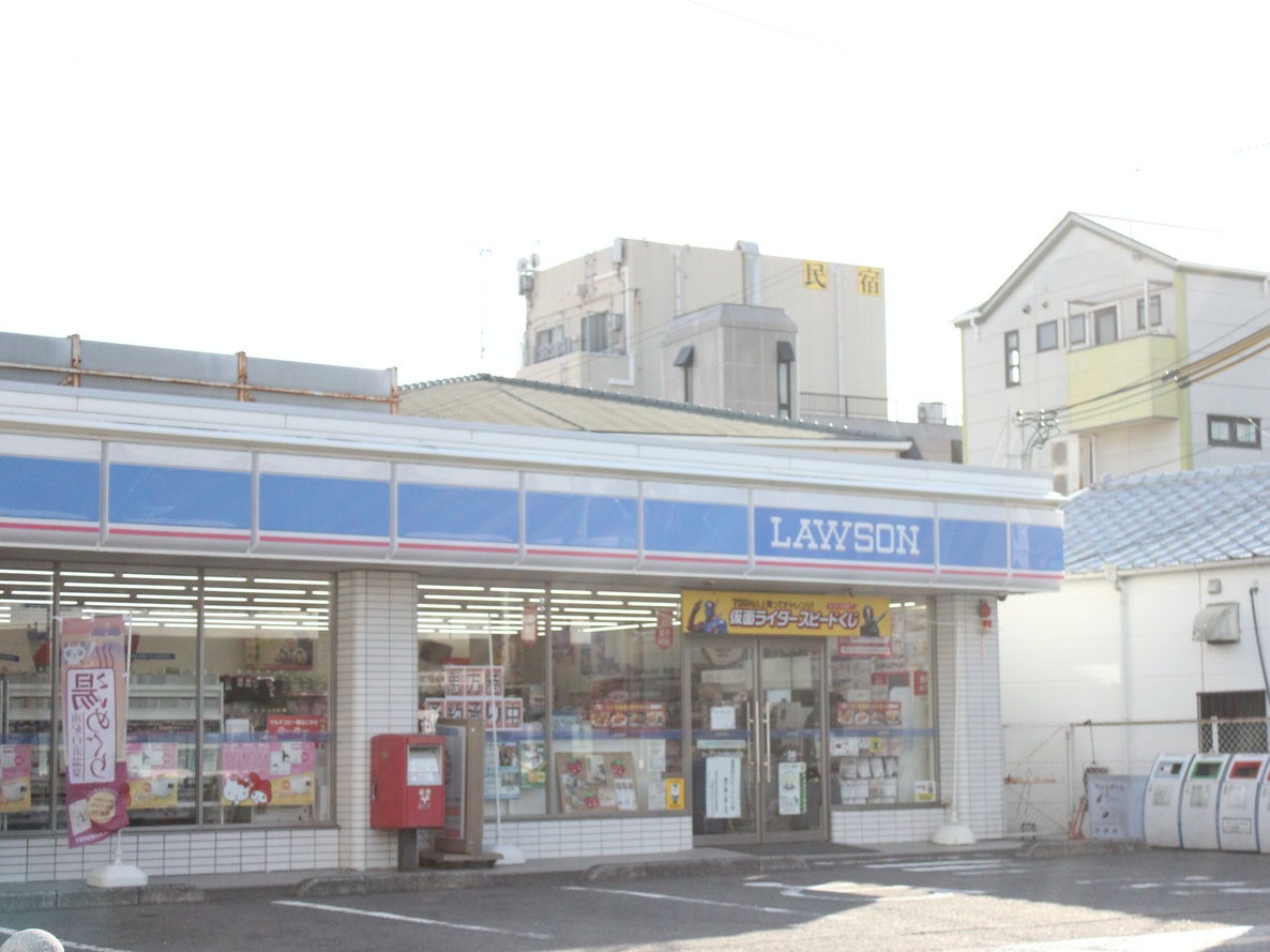ローソン白浜店(徒歩3分)