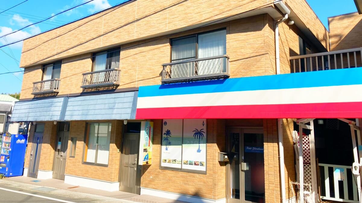 本館の外観（チェックイン場所）