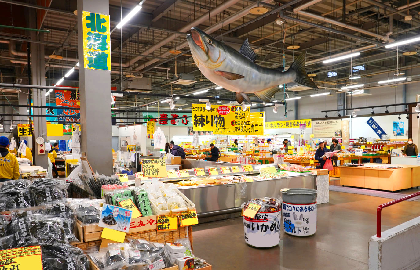 とれとれ市場(車7分)