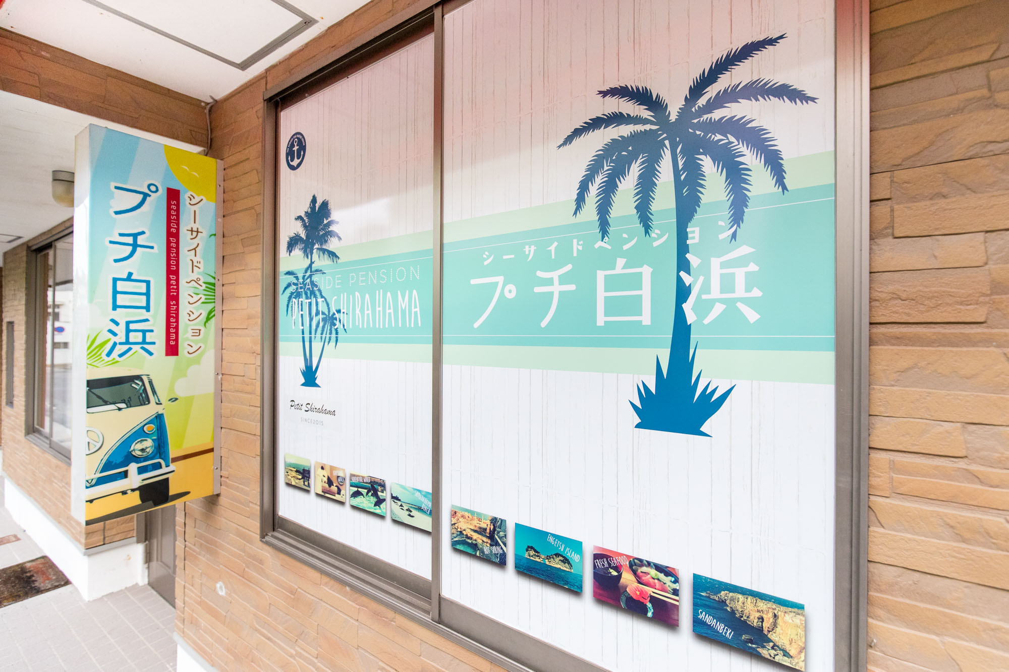 本館（玄関前）の目印