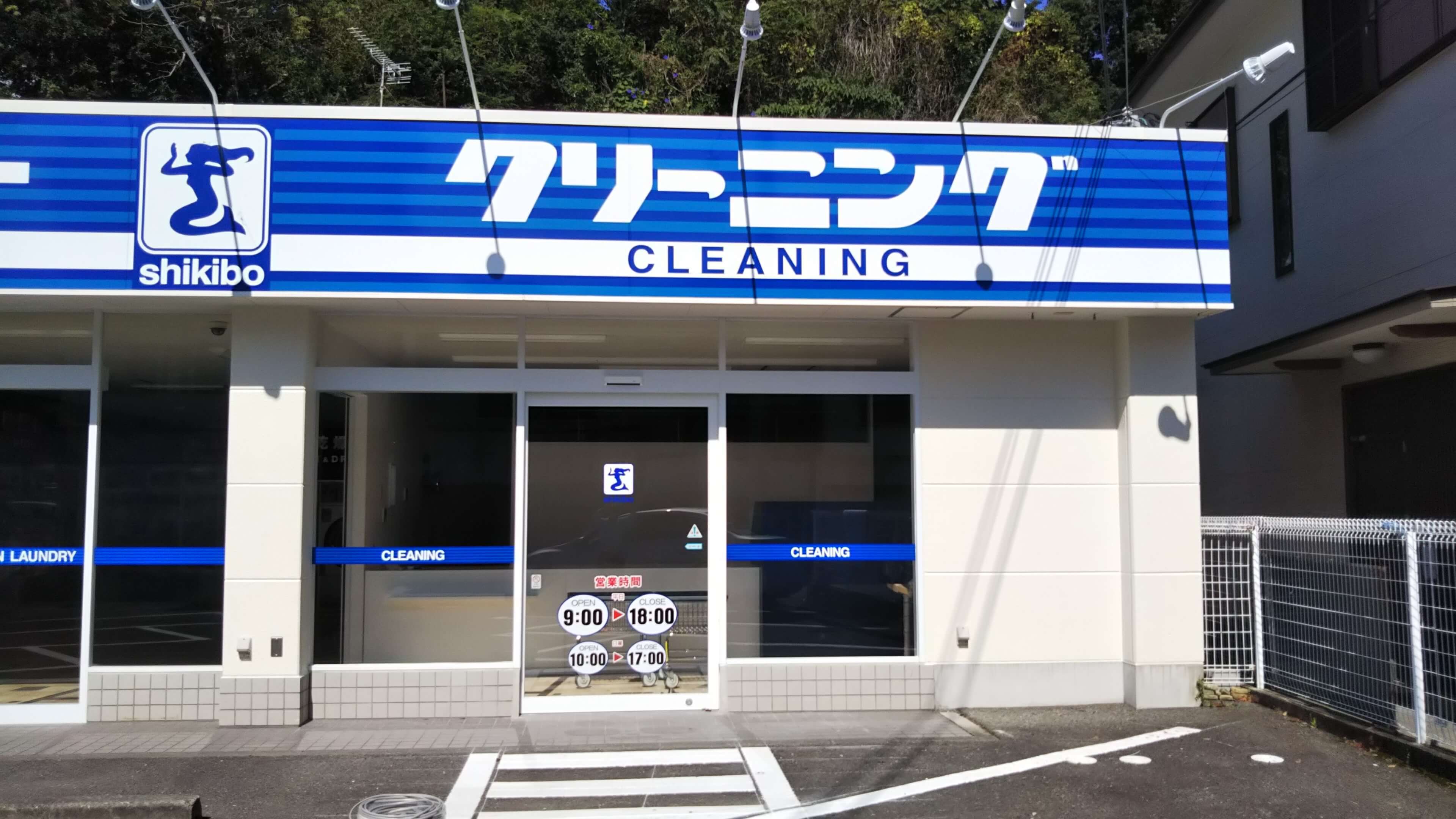 コインランドリー（徒歩4分）