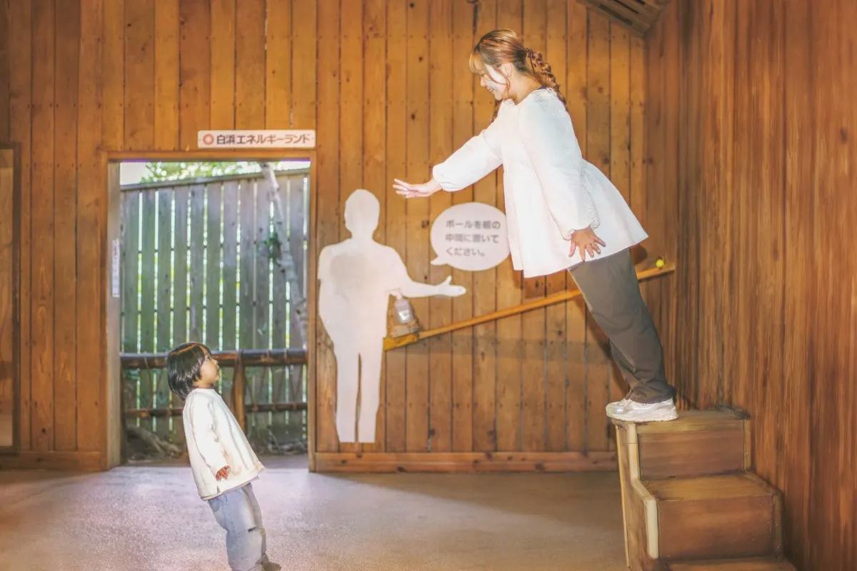 エネルギーランド（ミステリーゾーン）