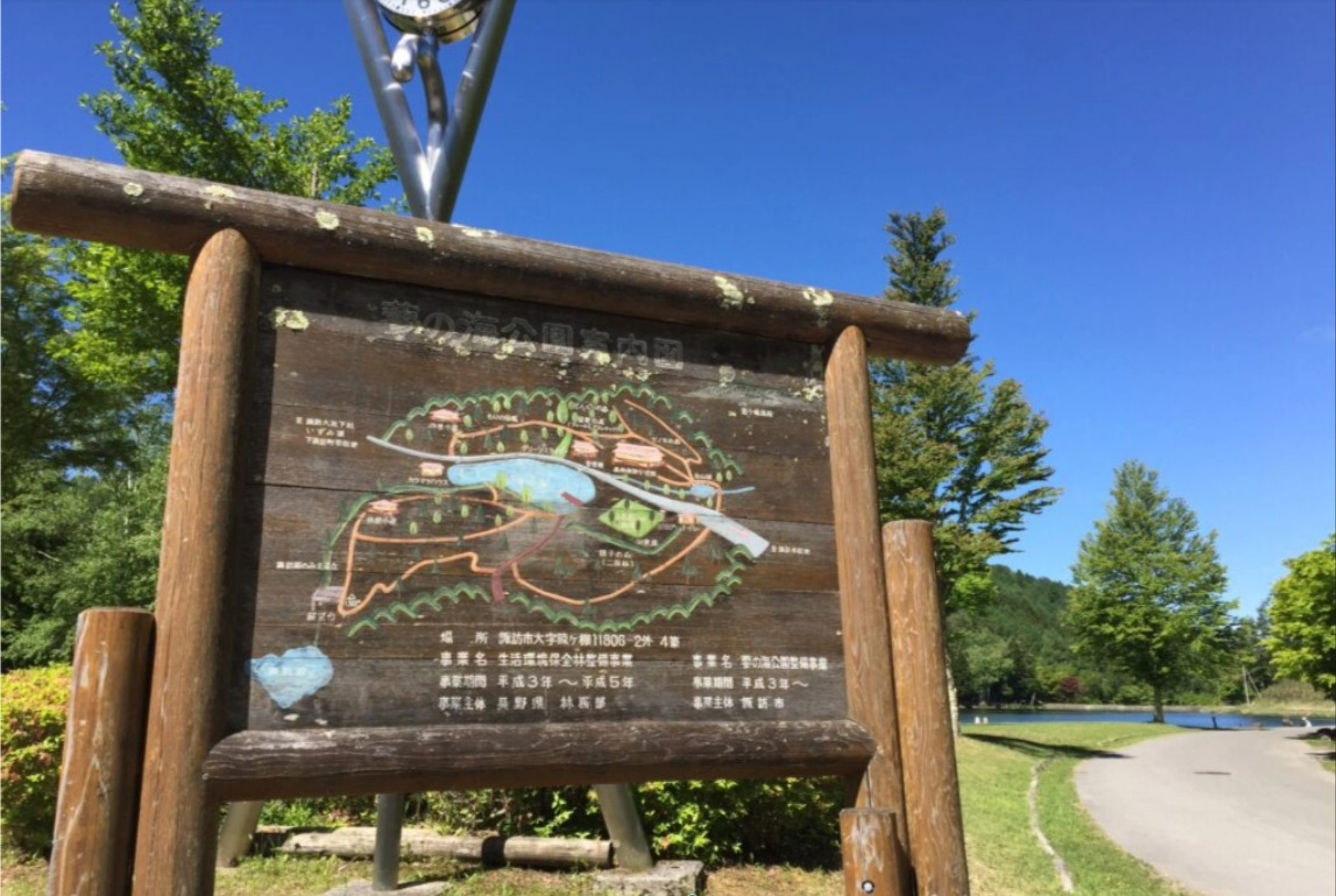 蓼の海〜大見山の軽登山ルート4