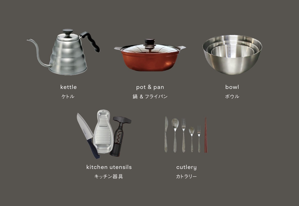 使用できる備品②