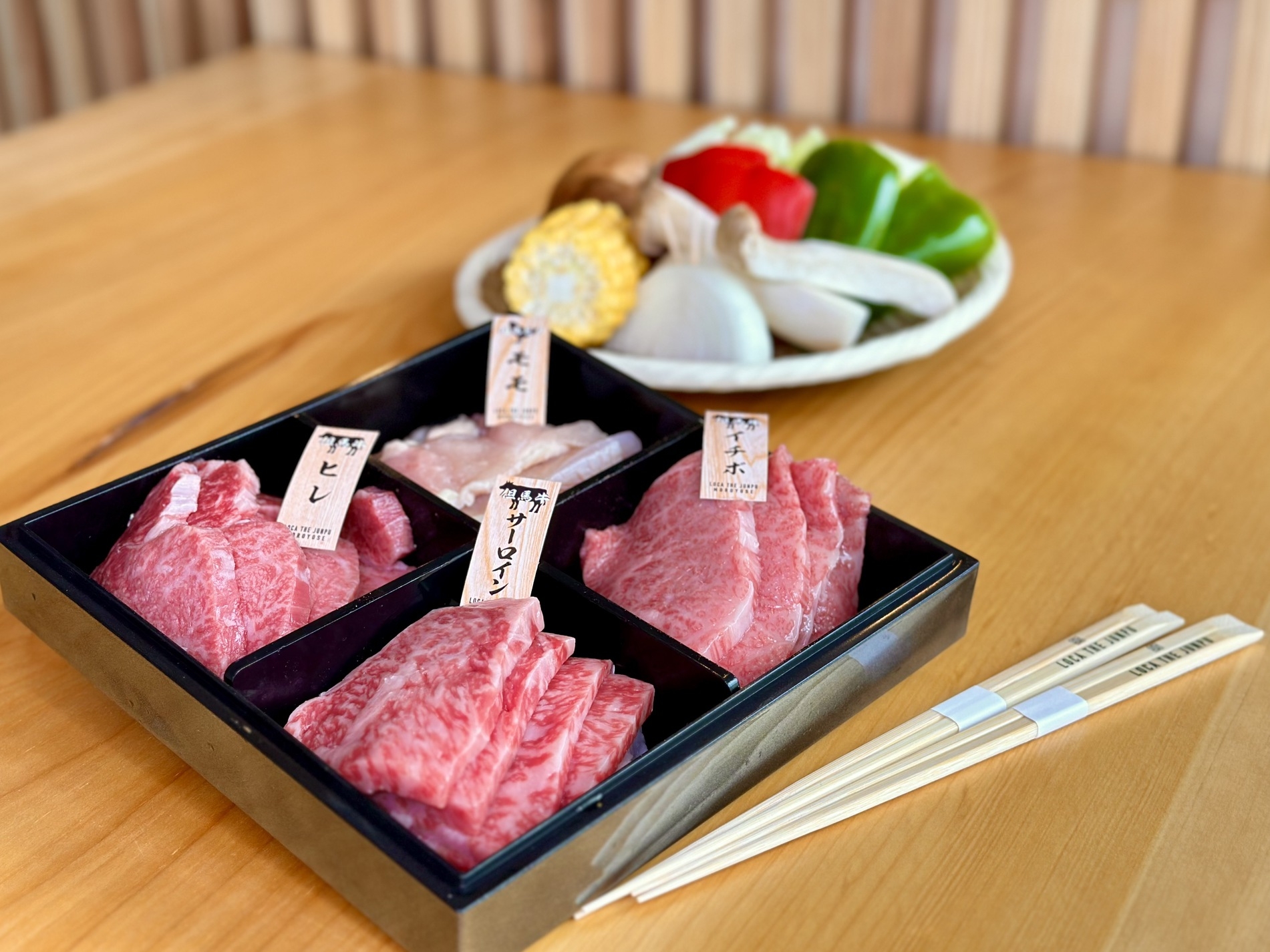 但馬牛と但馬どりの美食堪能！ラグジュアリーBBQ食材付きプラン【セルフ調理】