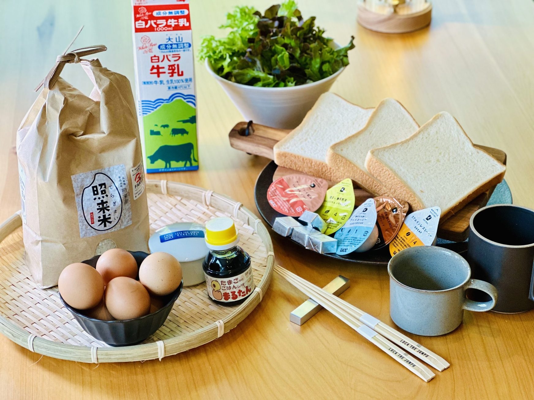 【セルフ朝食付き】一日一組限定　一棟貸切素泊まりプラン【マグマスパ式サウナ完備】