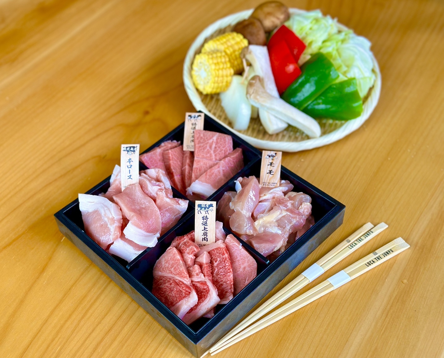こだわり国産黒毛和牛但馬味どり豚ロースのスタンダードBBQ食材付きプラン【セルフ調理】