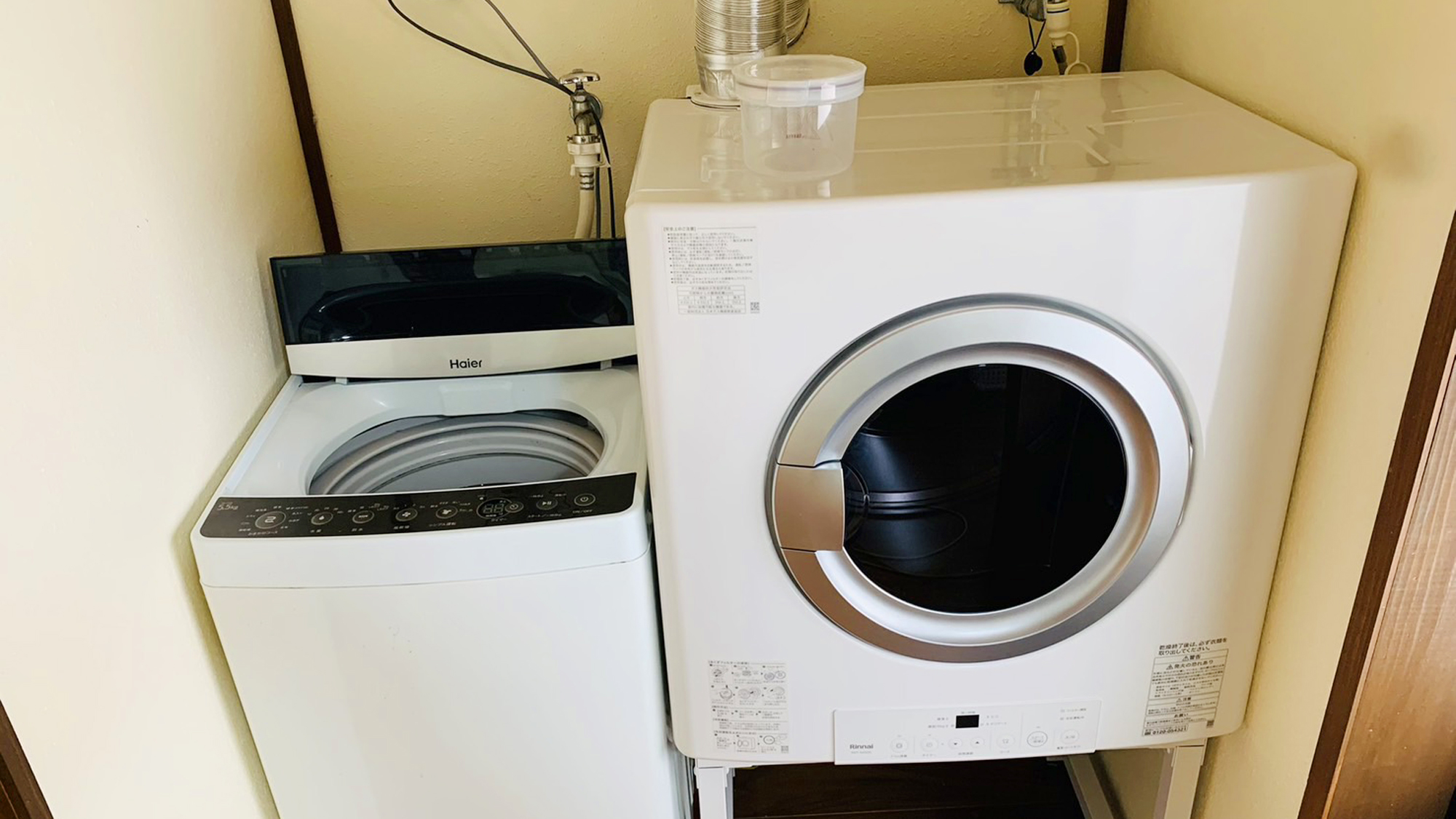 和風邸ＹＡＮＢＡＲＵ