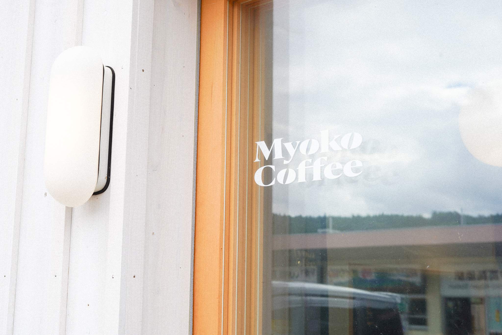 MYOKO COFEE 高原駅前店