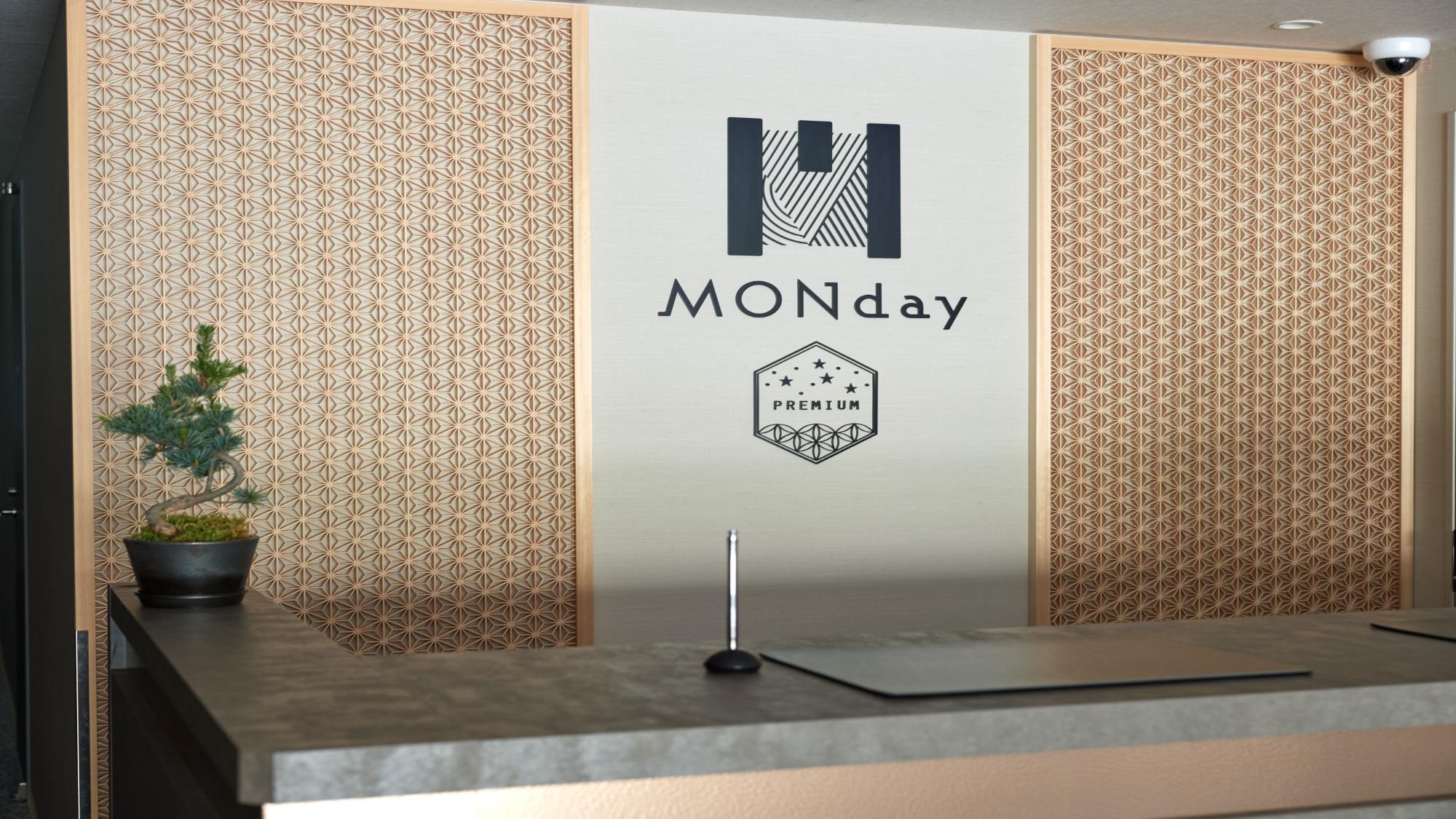 フロント・ロビー